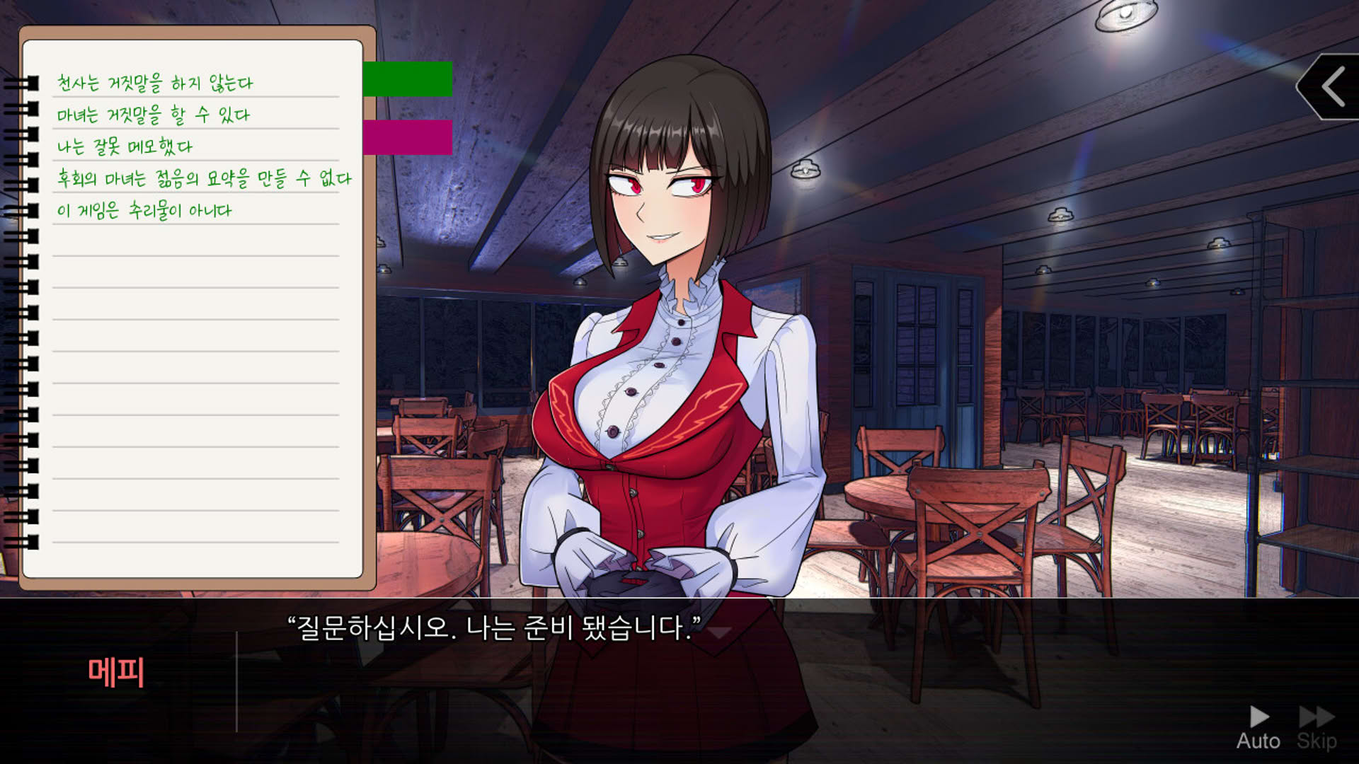 Screenshot for Elevenses