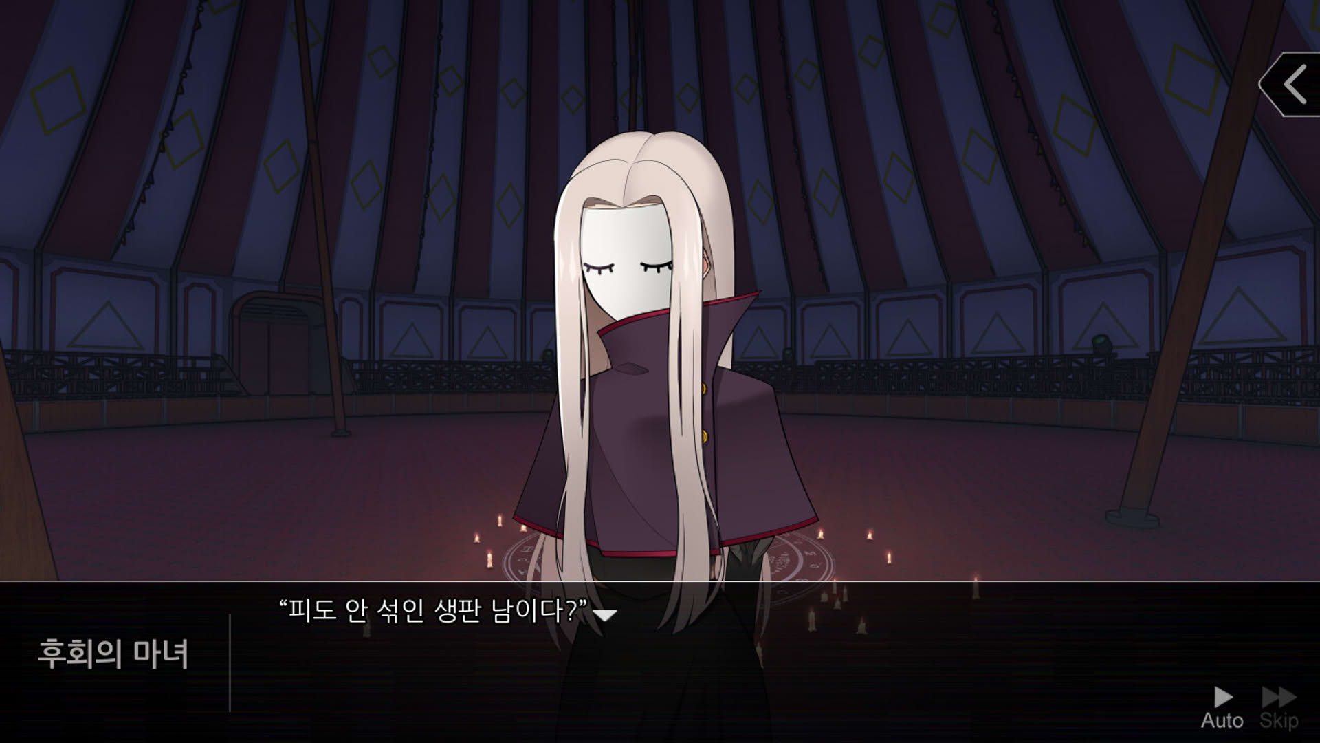 Screenshot for Elevenses