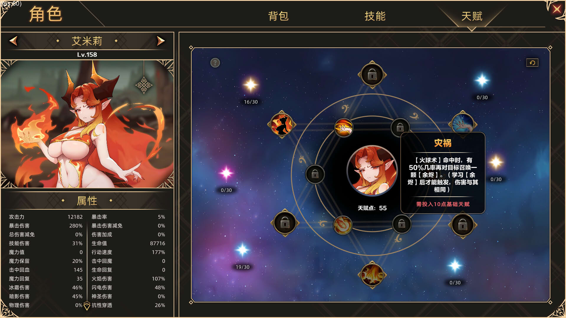 Screenshot for Idle Devils