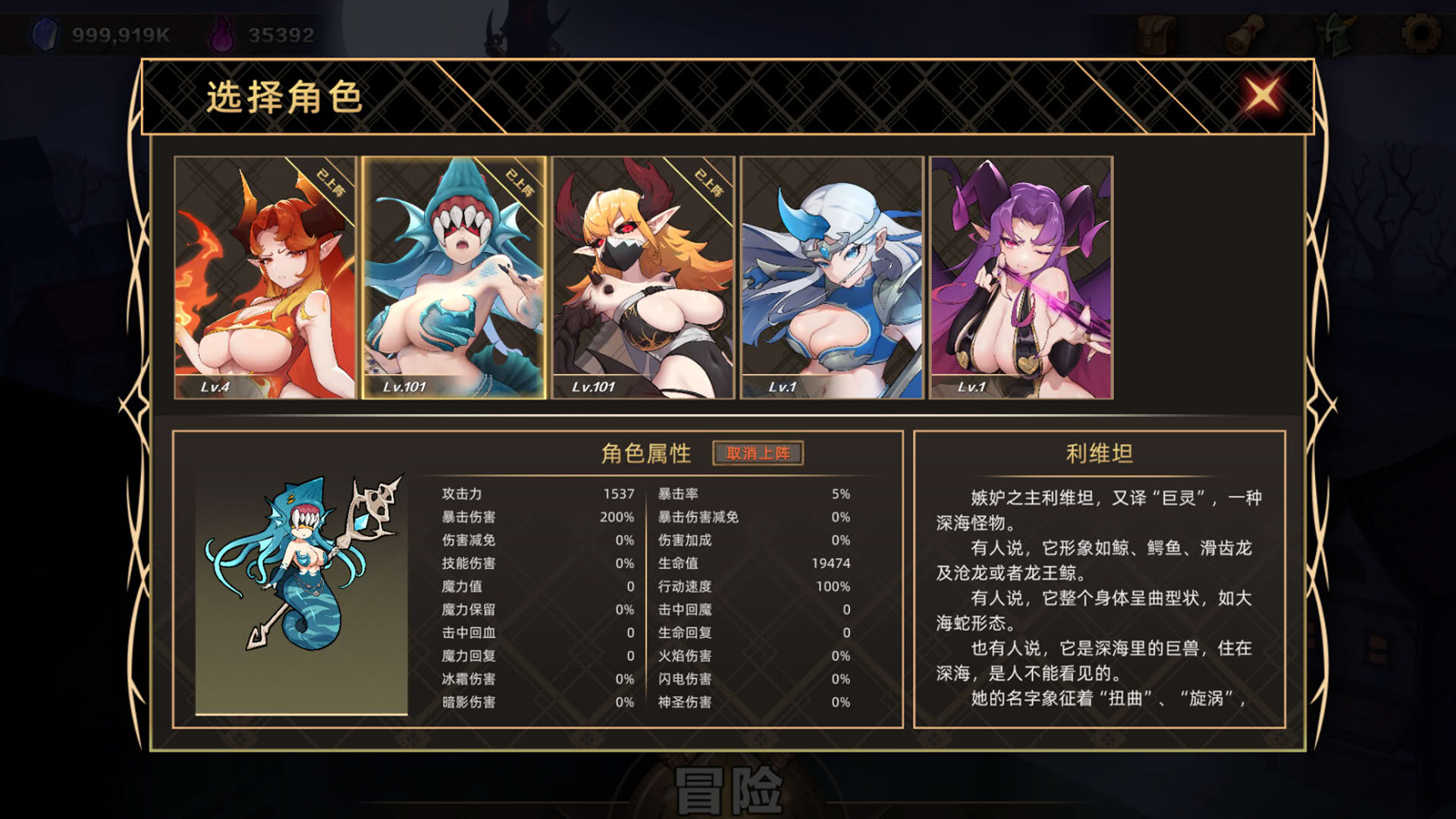 Screenshot for Idle Devils