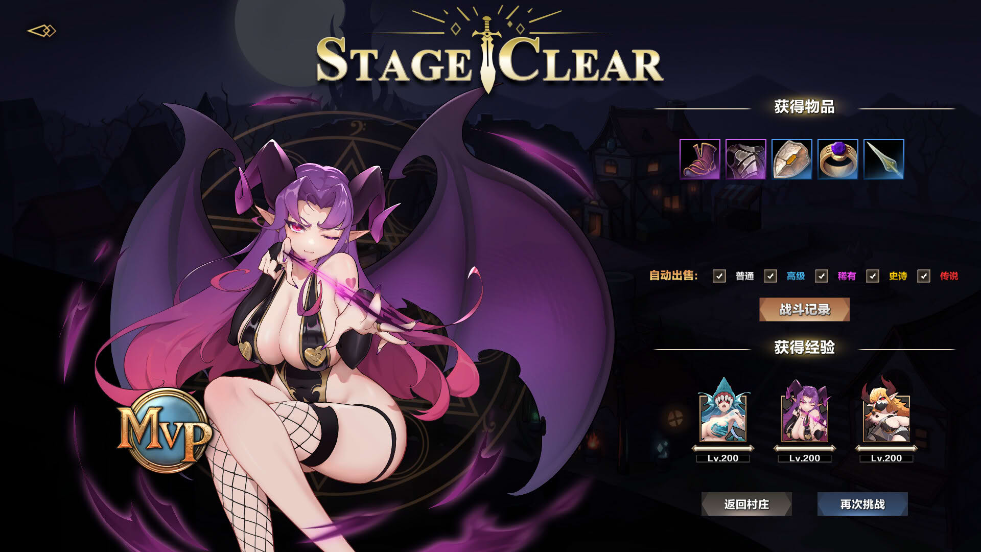 Screenshot for Idle Devils