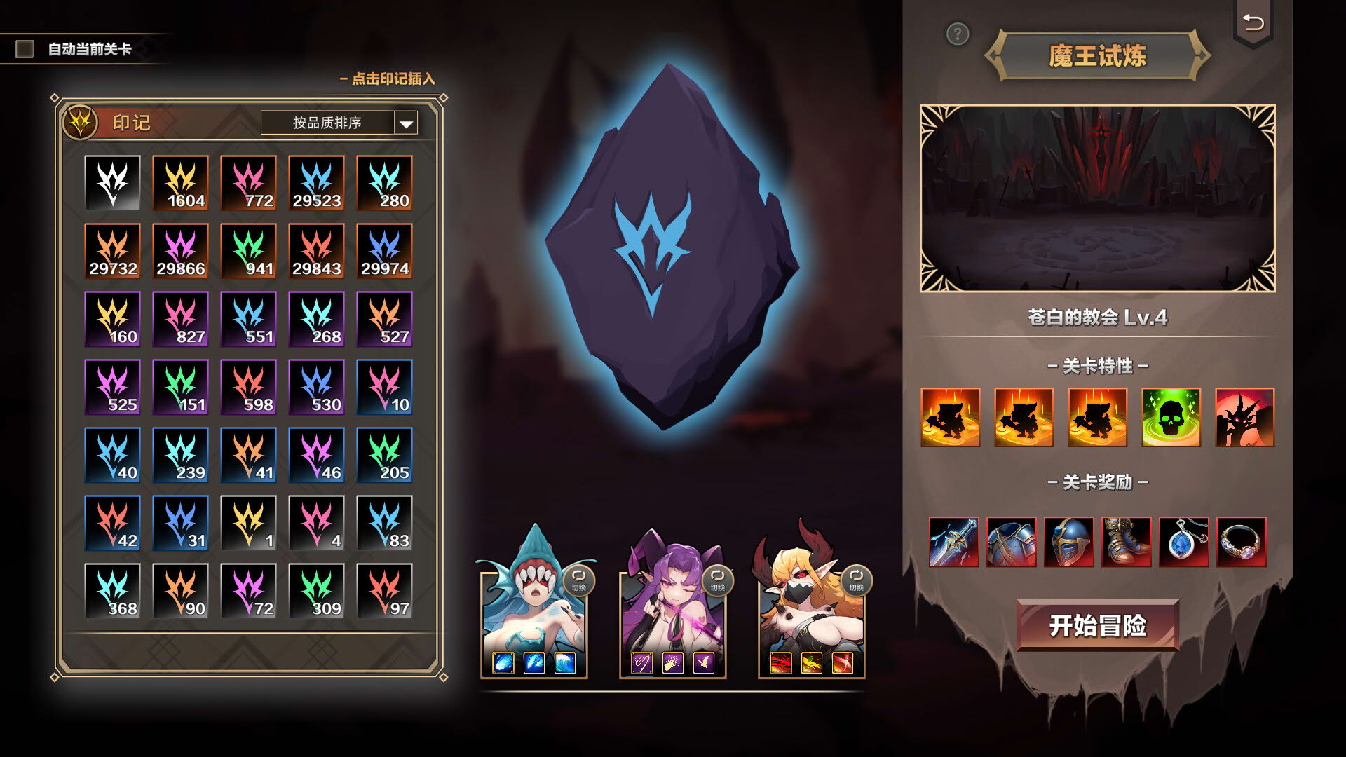 Screenshot for Idle Devils