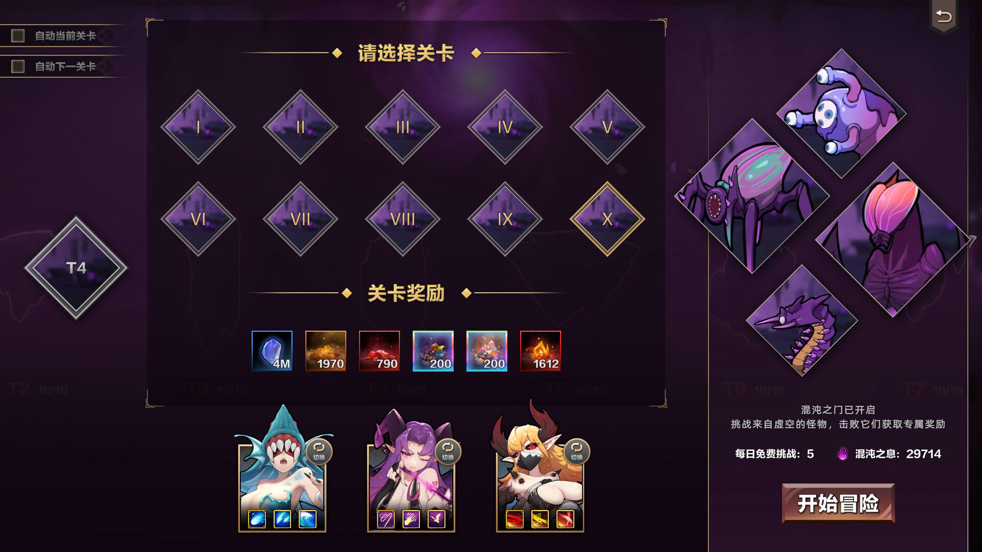 Screenshot for Idle Devils