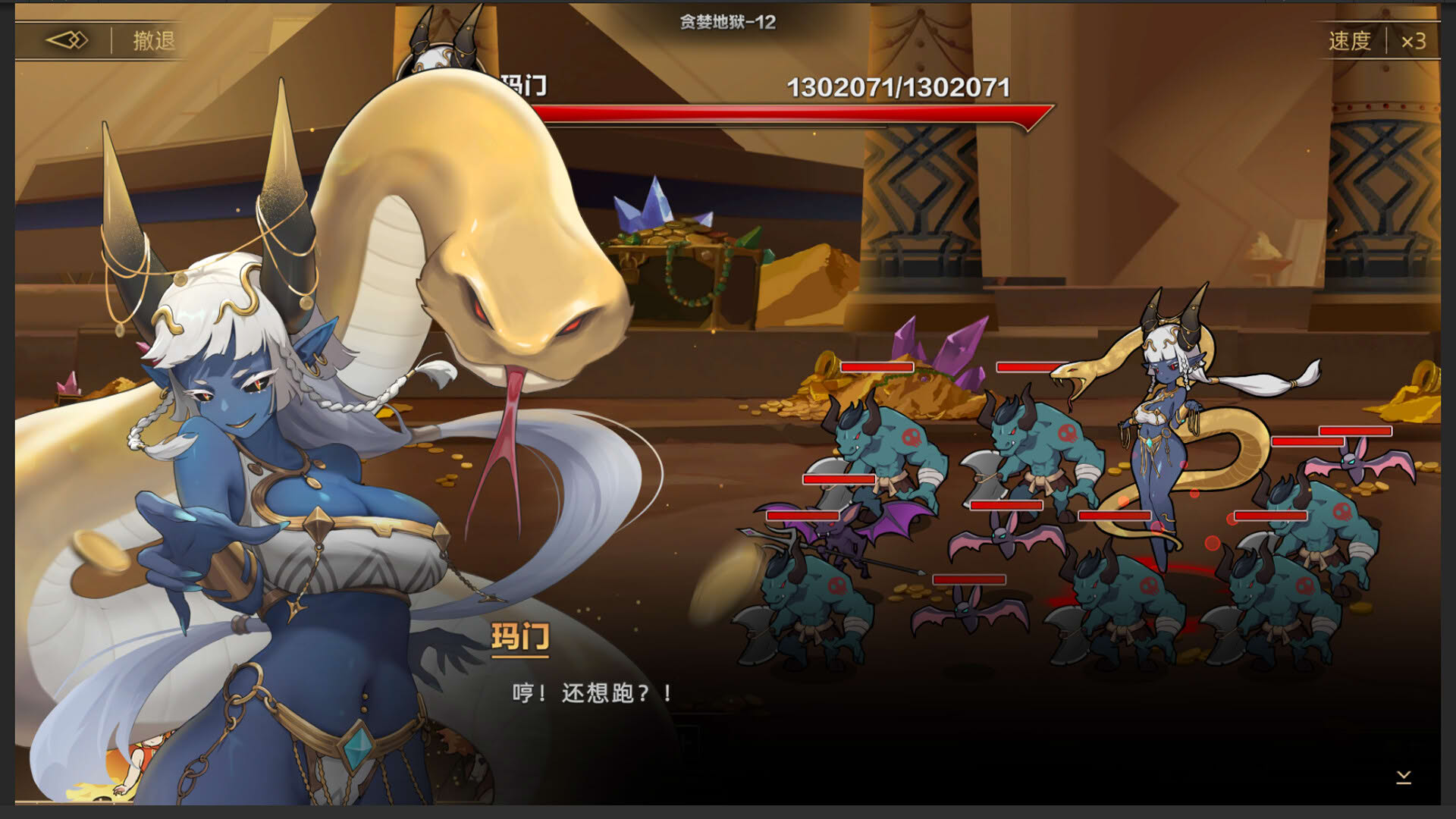 Screenshot for Idle Devils