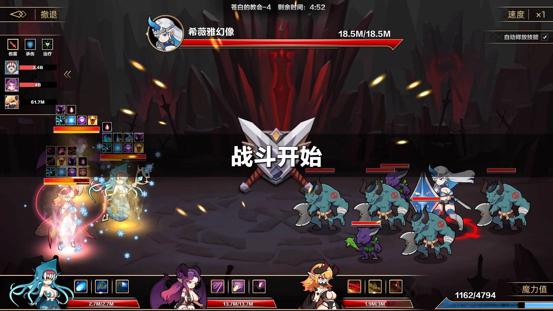 Screenshot for Idle Devils