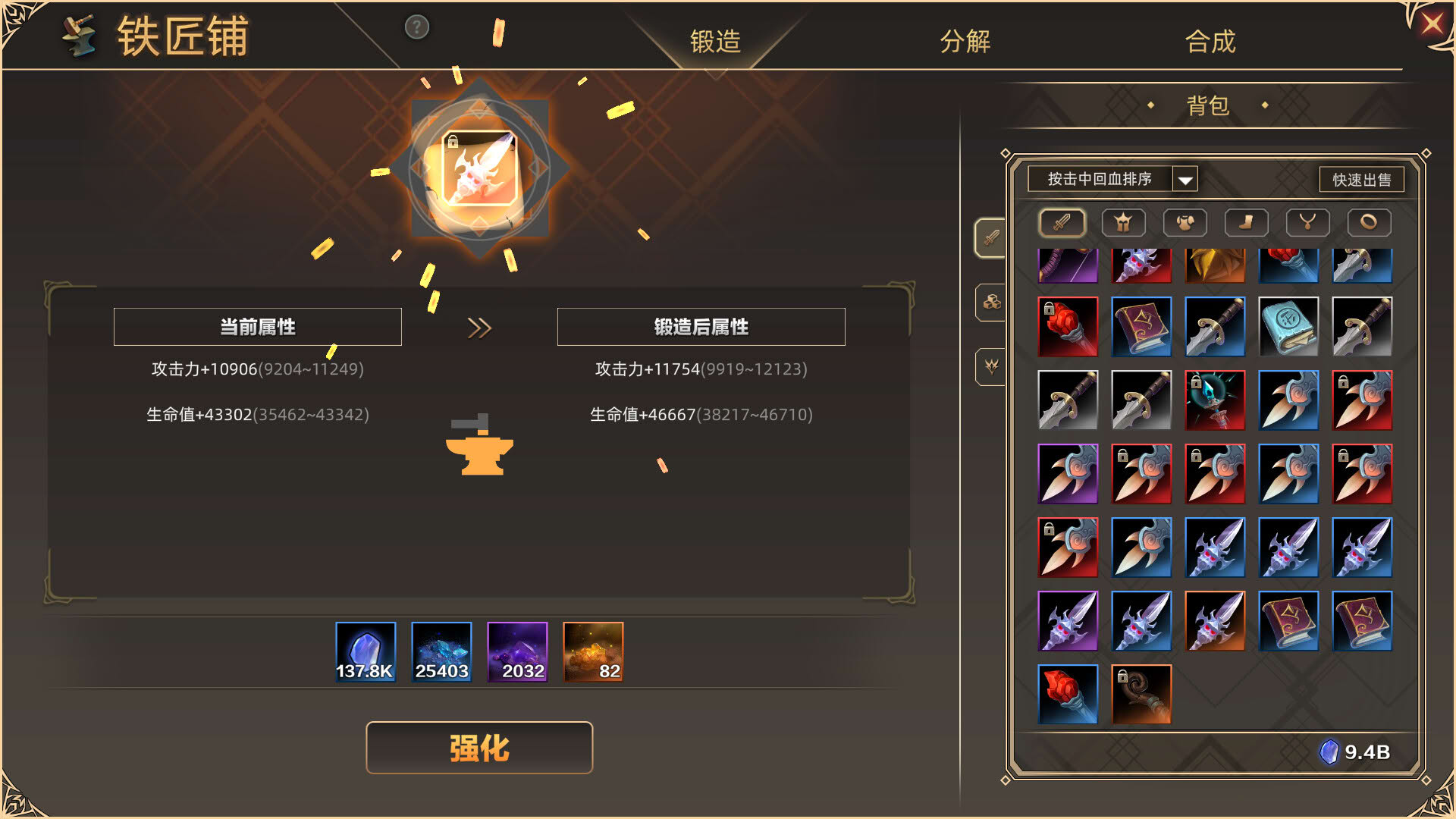 Screenshot for Idle Devils