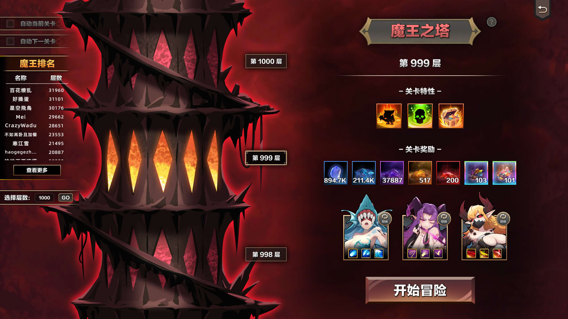 Screenshot for Idle Devils