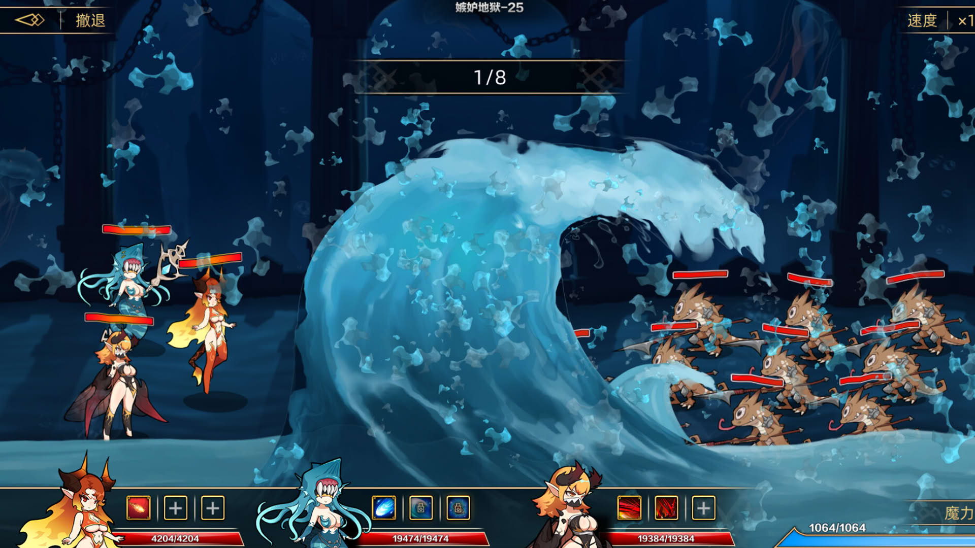 Screenshot for Idle Devils