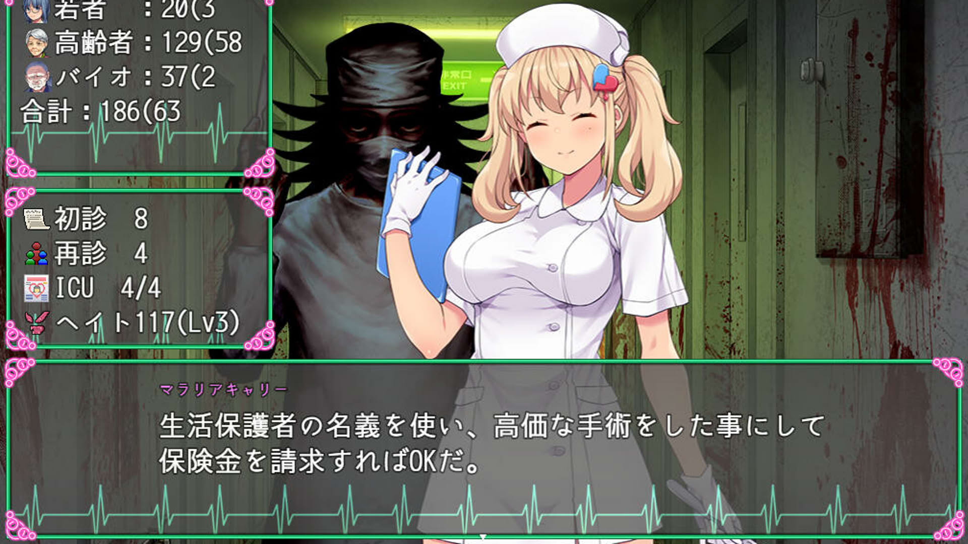 Screenshot for Oyabu Clinic Deathcare Corporation