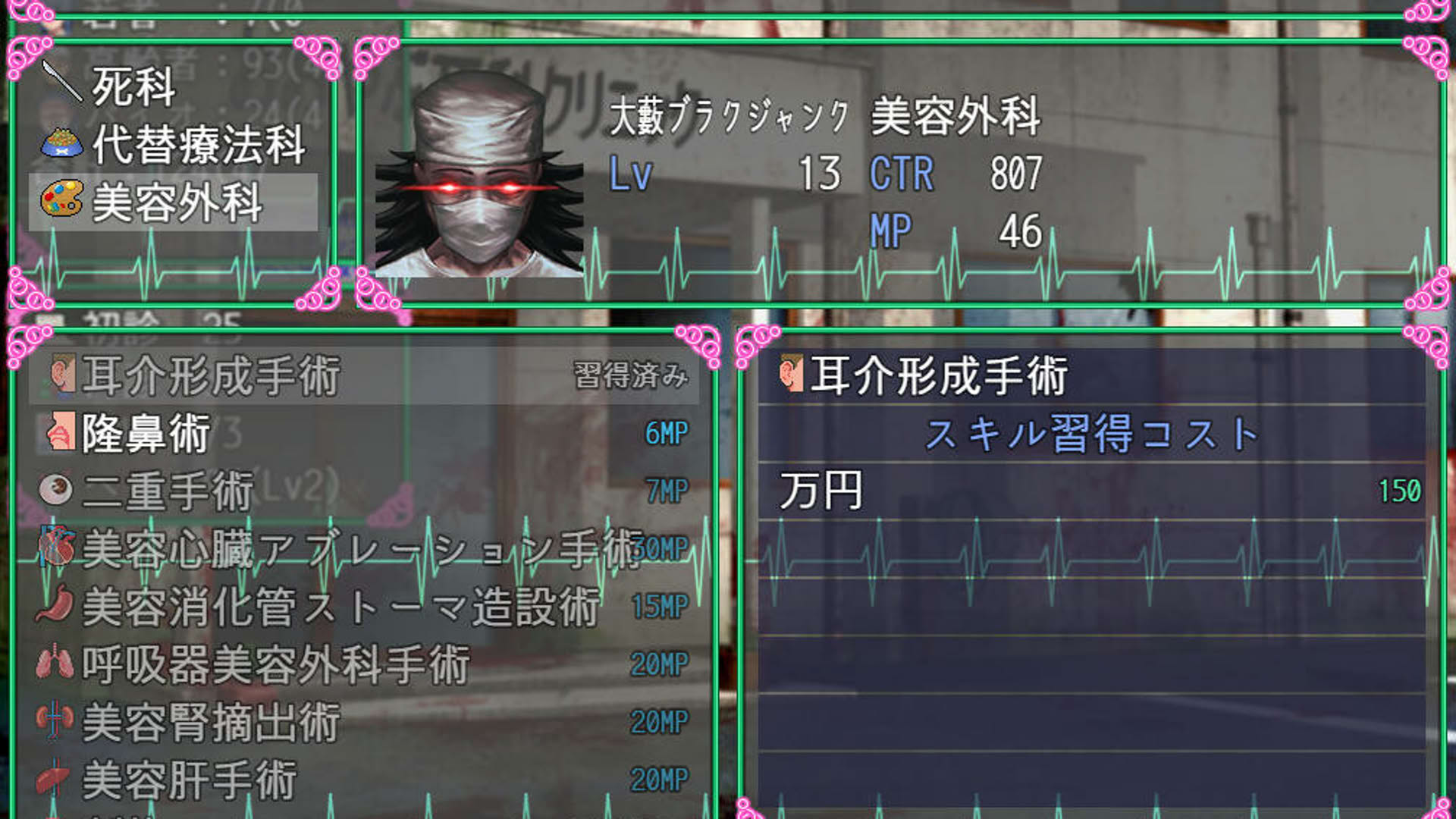 Screenshot for Oyabu Clinic Deathcare Corporation
