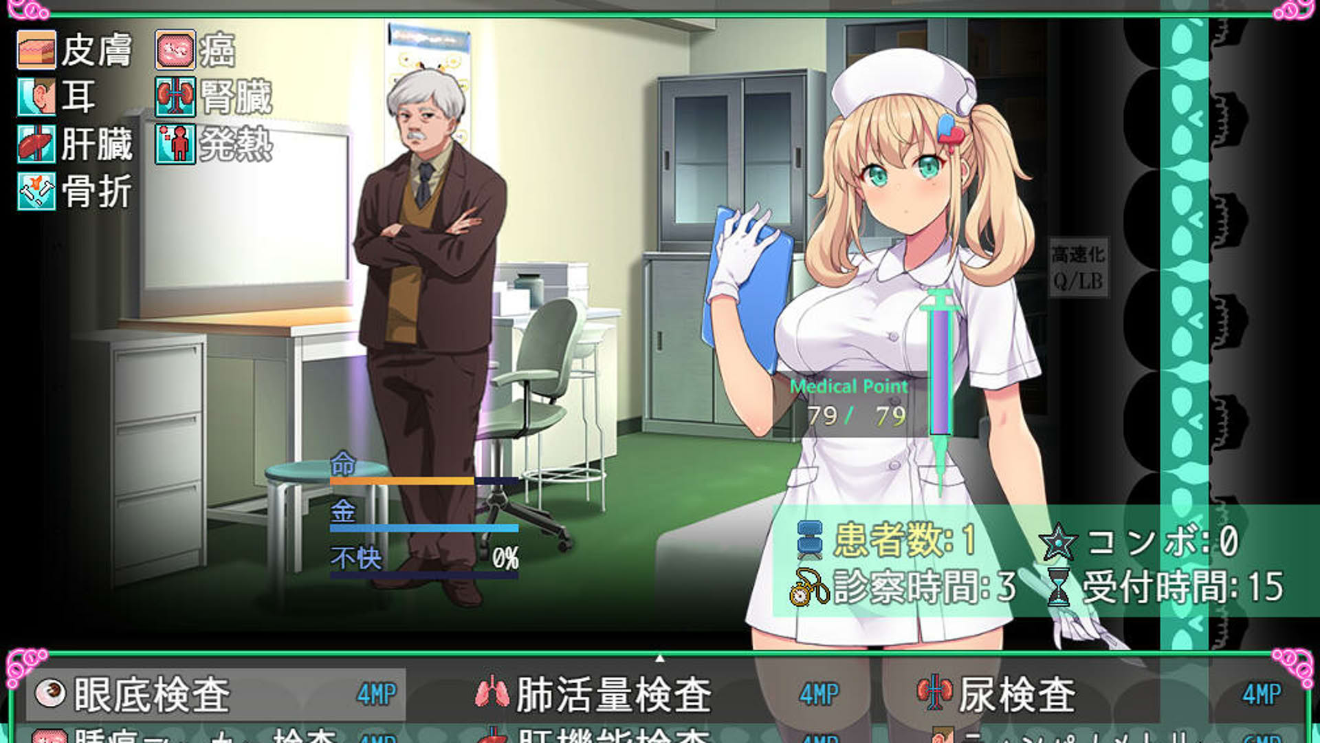 Screenshot for Oyabu Clinic Deathcare Corporation