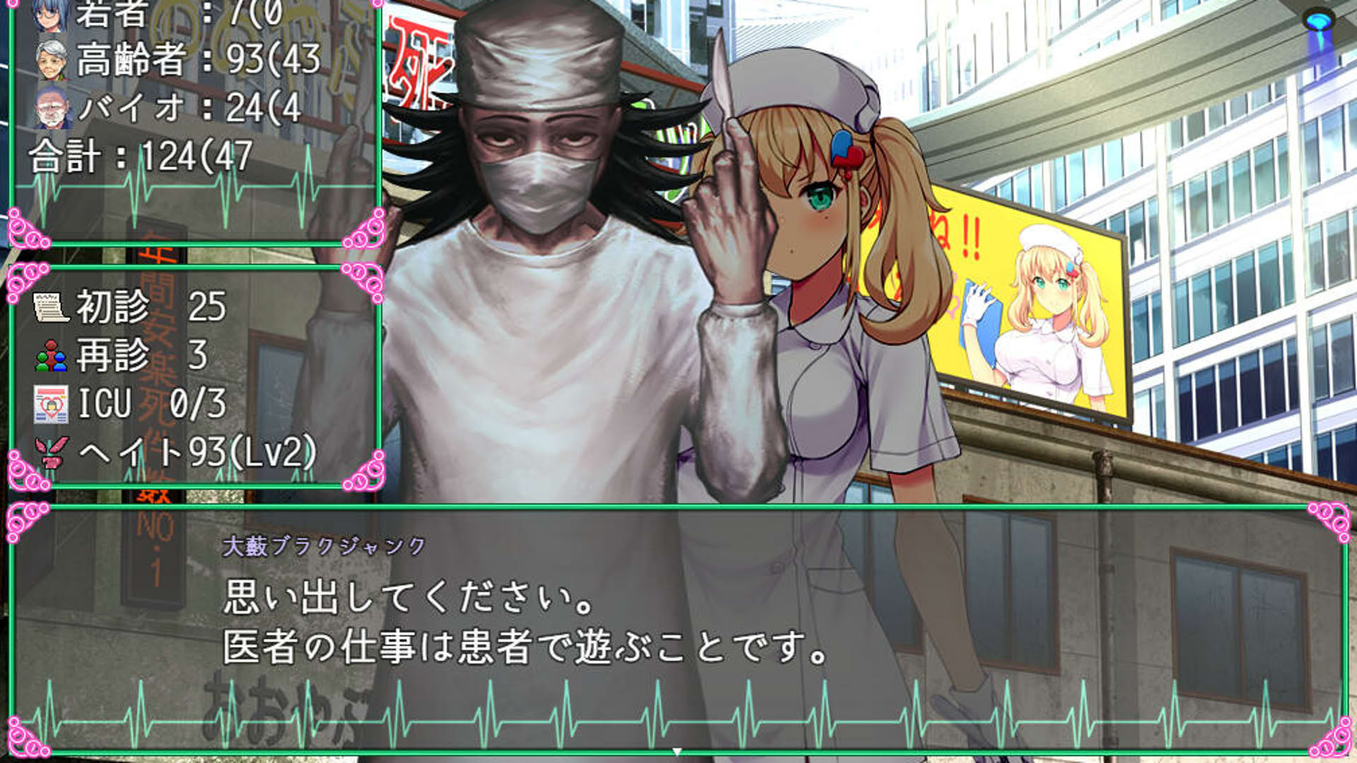 Screenshot for Oyabu Clinic Deathcare Corporation