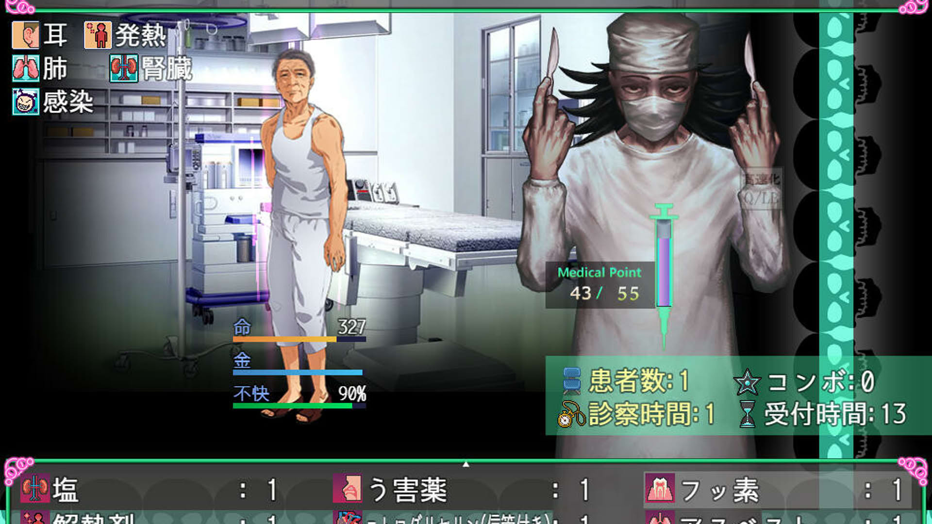 Screenshot for Oyabu Clinic Deathcare Corporation