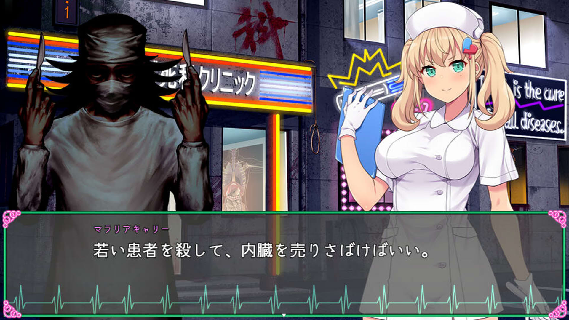 Screenshot for Oyabu Clinic Deathcare Corporation