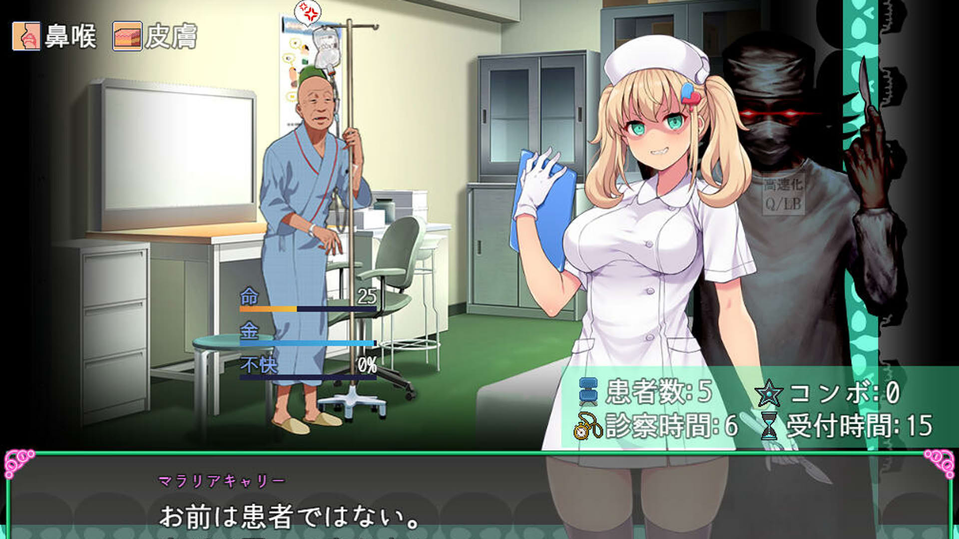 Screenshot for Oyabu Clinic Deathcare Corporation