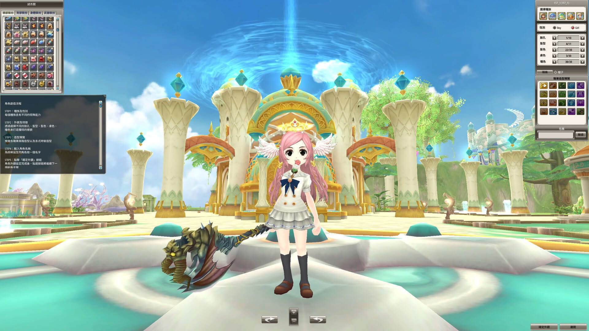 Screenshot for Eden Eternal