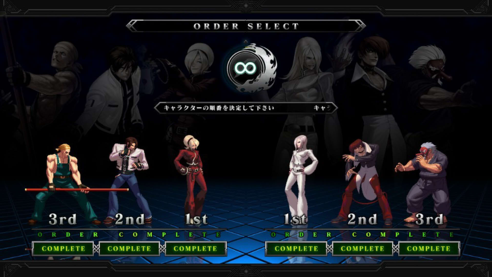 Screenshot for The King of Fighters XIII