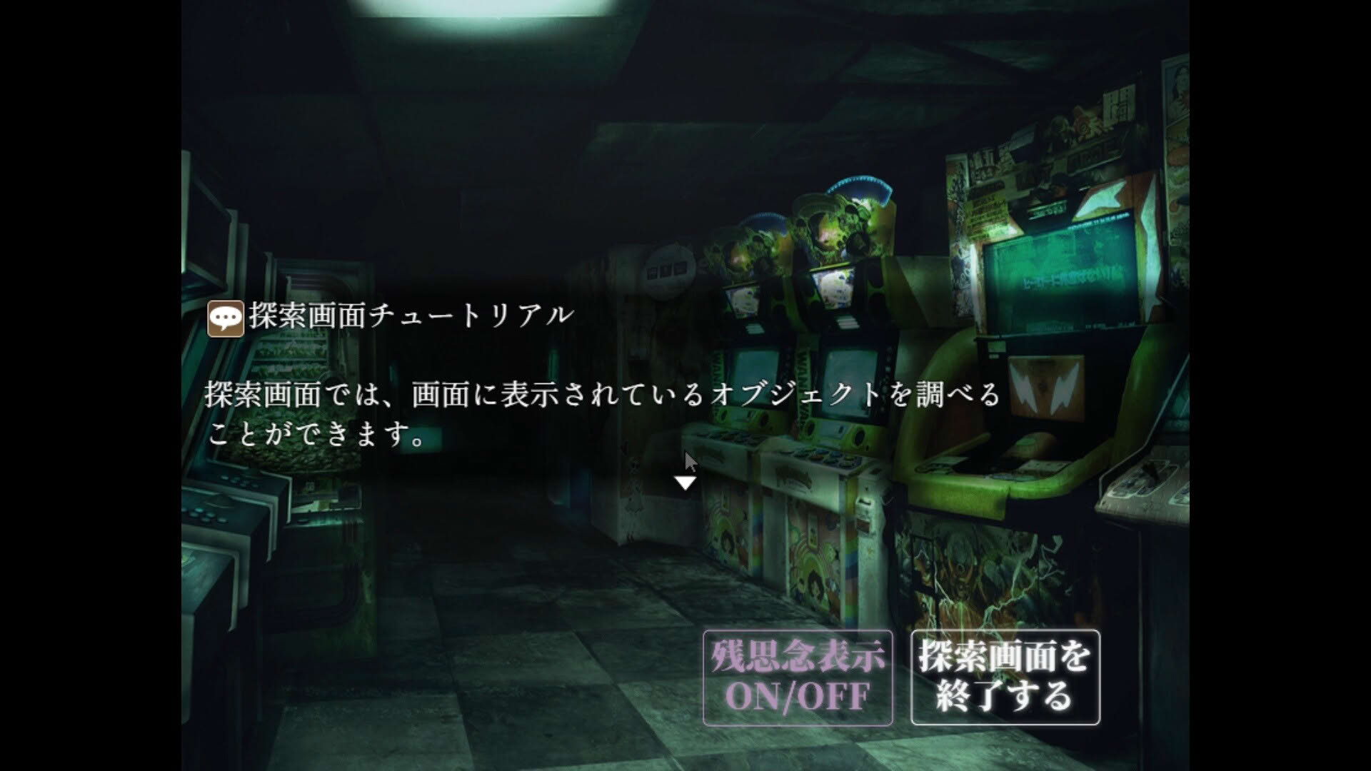 Screenshot for Araka: JK Exorcist Horror RPG