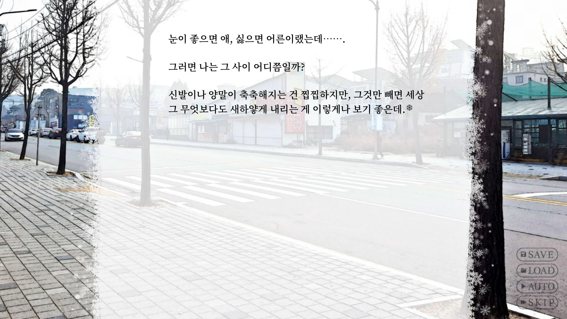 Screenshot for First Snow