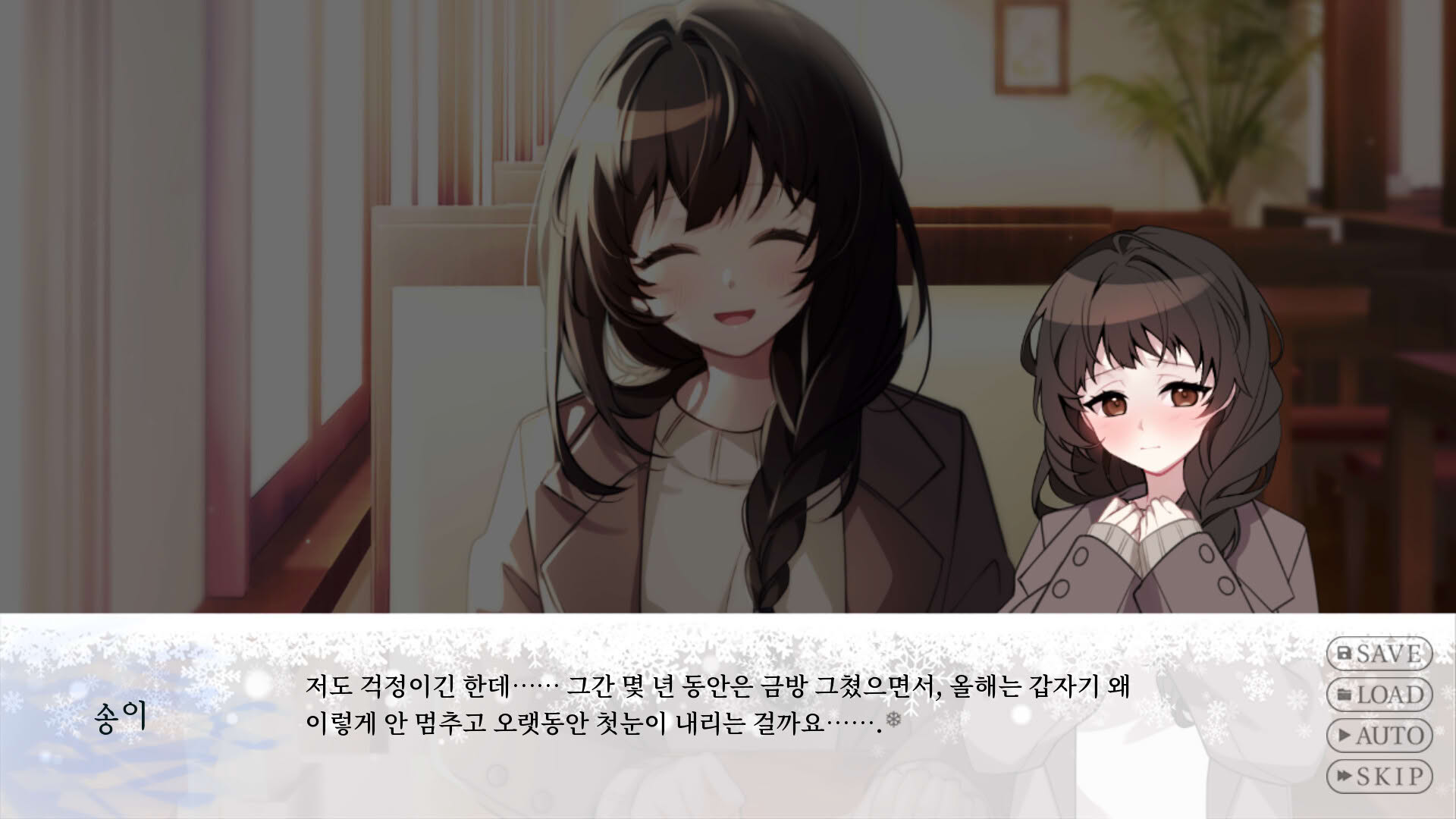 Screenshot for First Snow