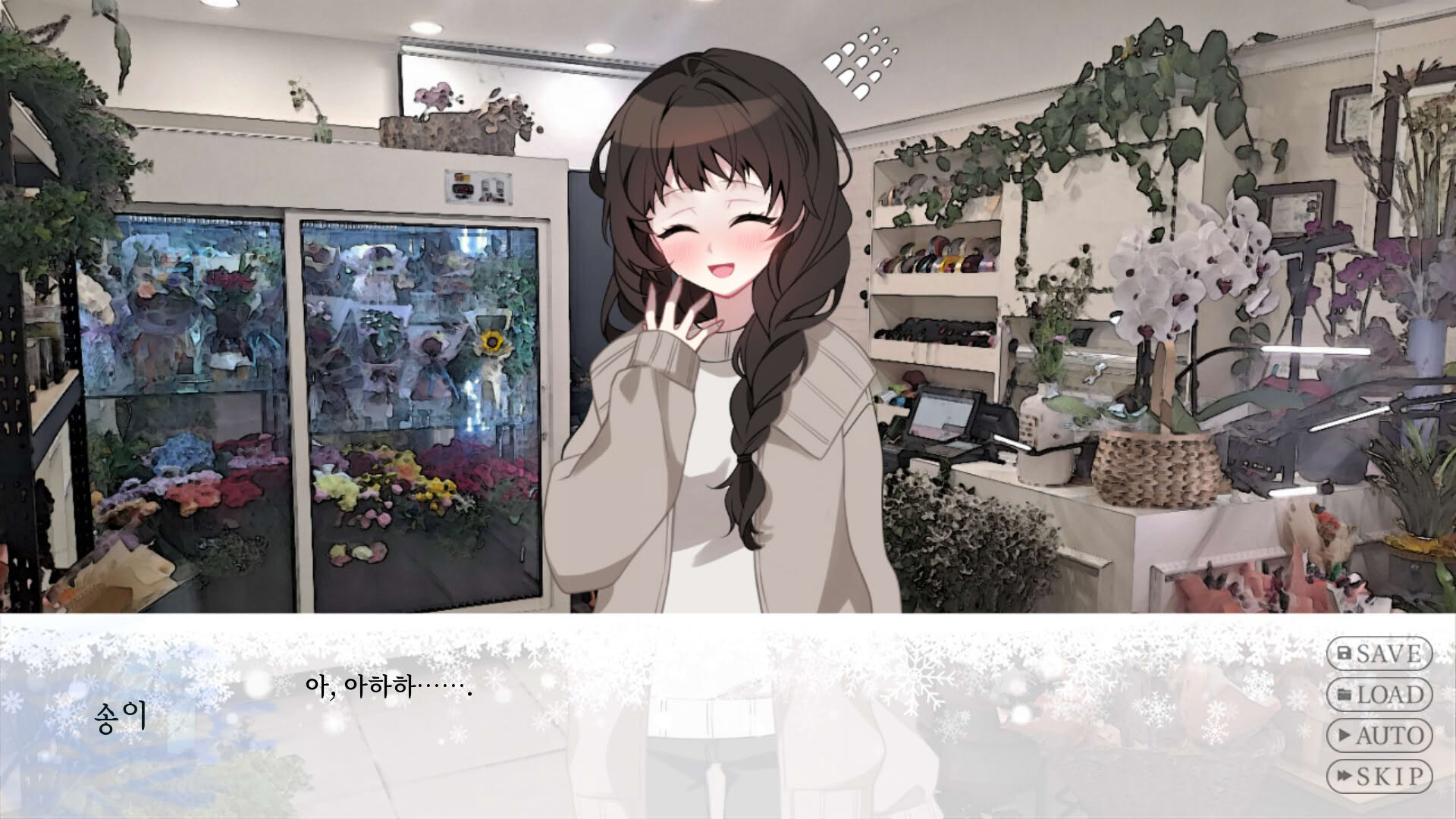 Screenshot for First Snow