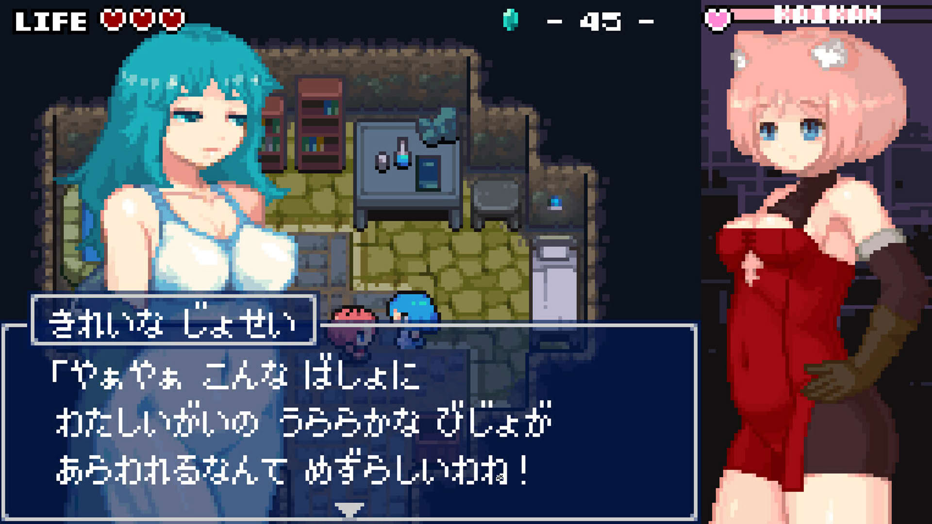 Screenshot for Erozld