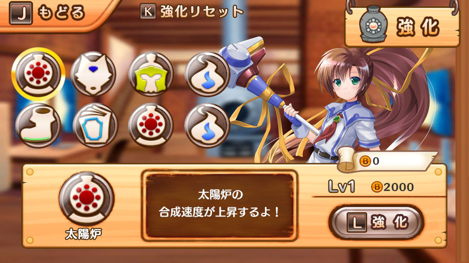 Screenshot for Tristia: Restore