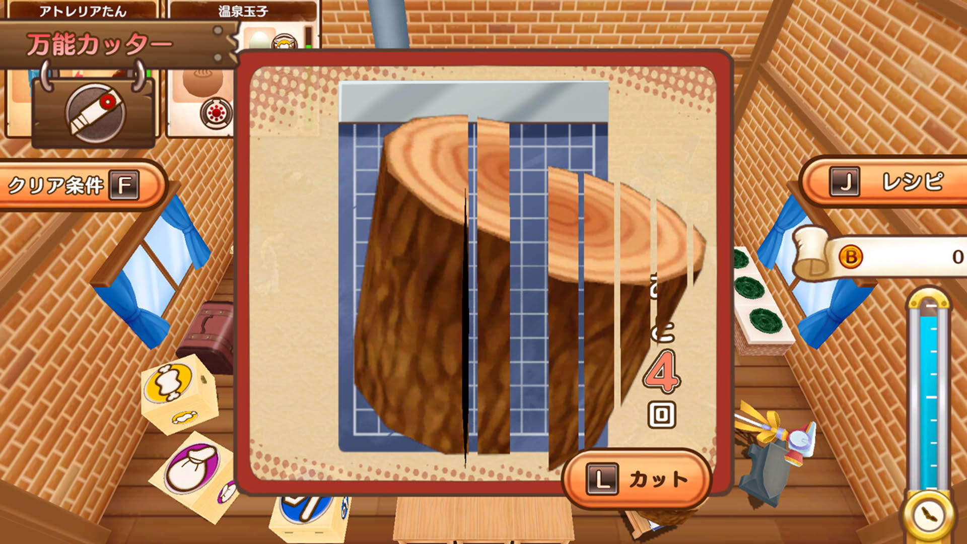 Screenshot for Tristia: Restore