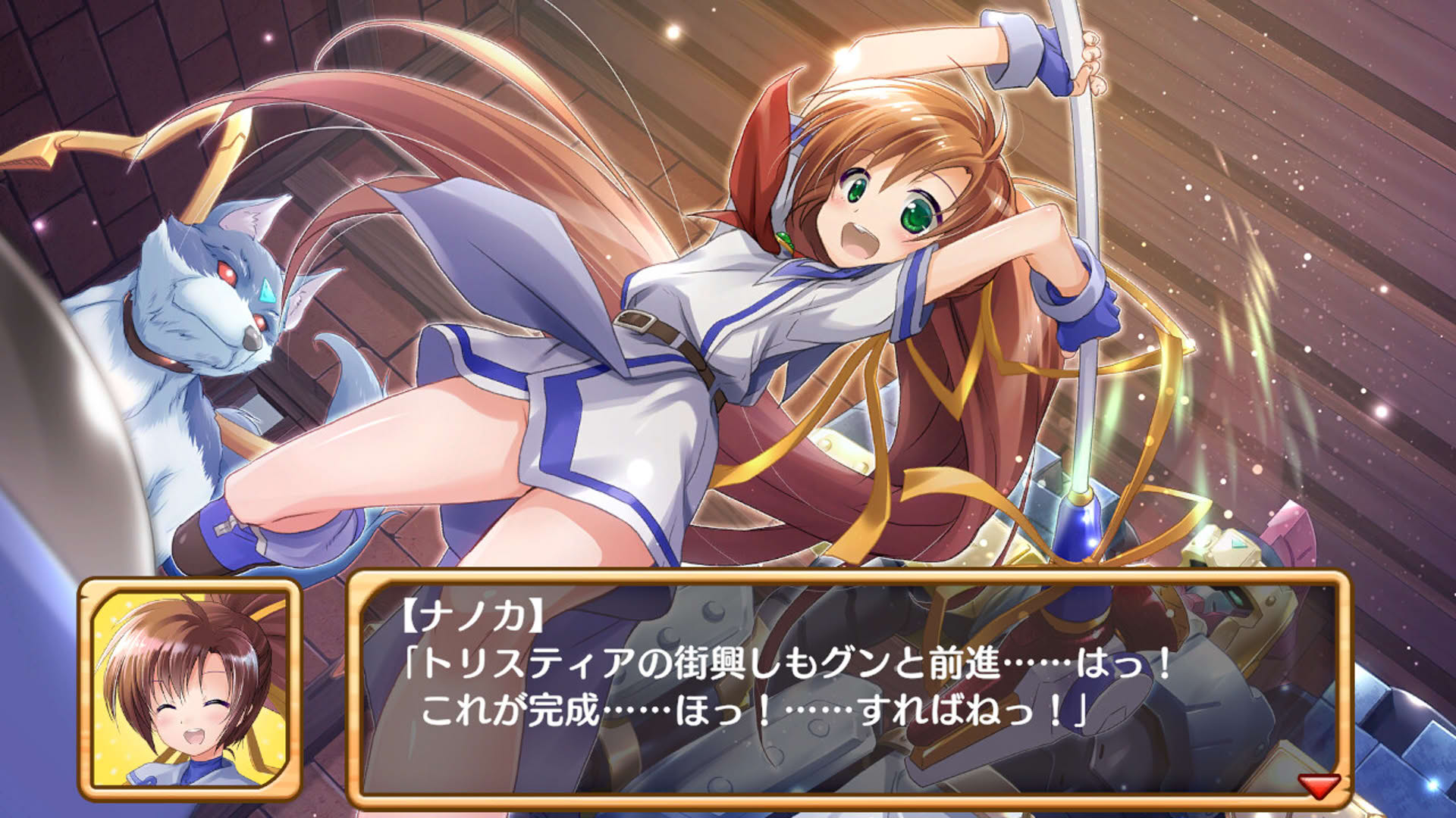 Screenshot for Tristia: Restore