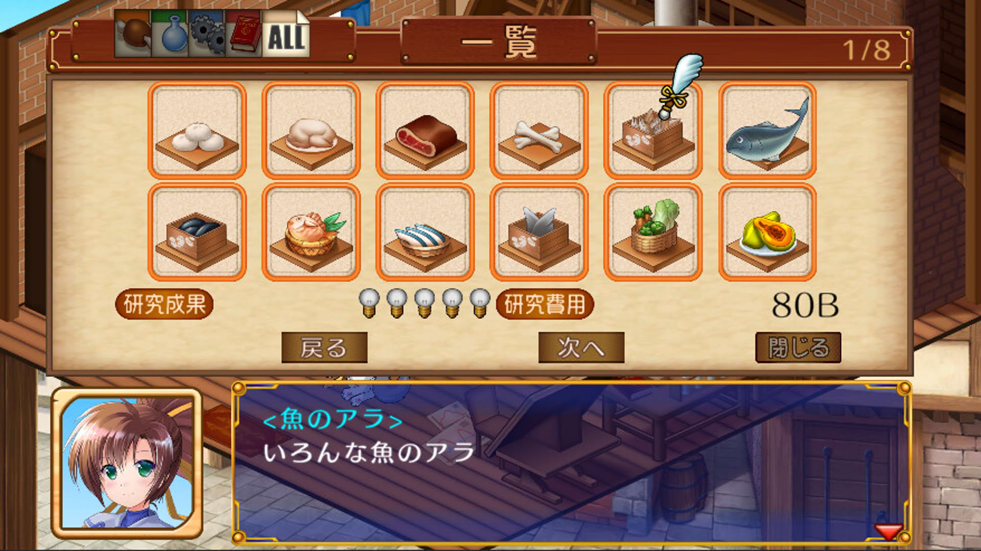 Screenshot for Tristia: Legacy