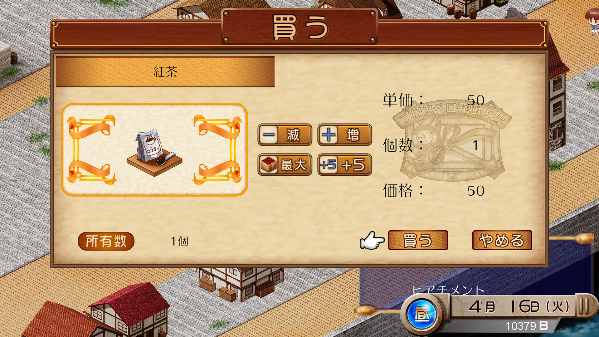 Screenshot for Tristia: Legacy