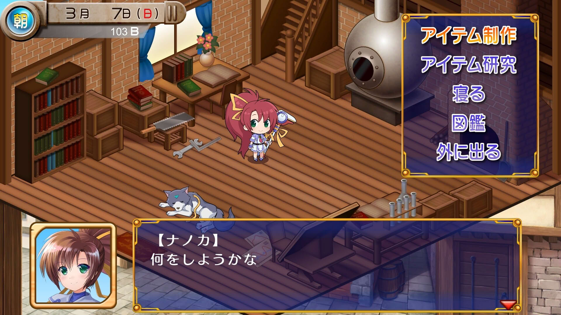 Screenshot for Tristia: Legacy