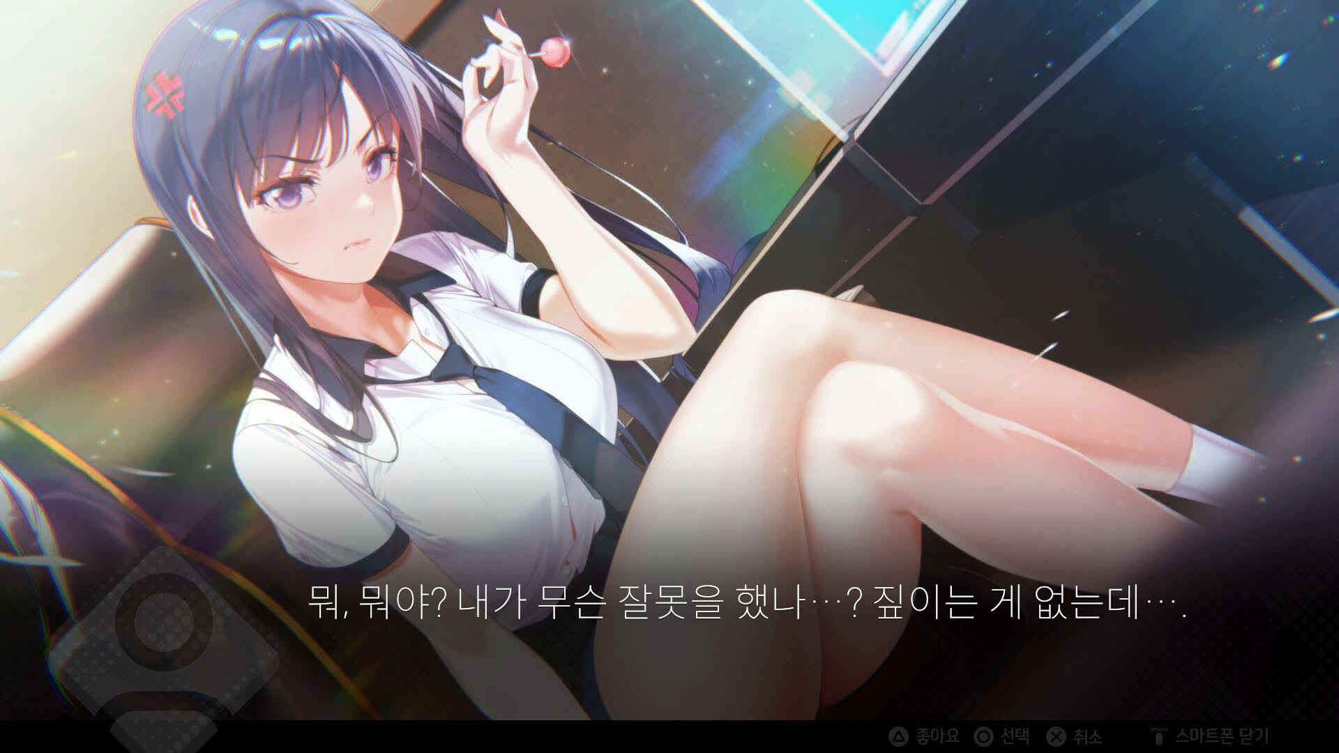 Screenshot for Random Chat