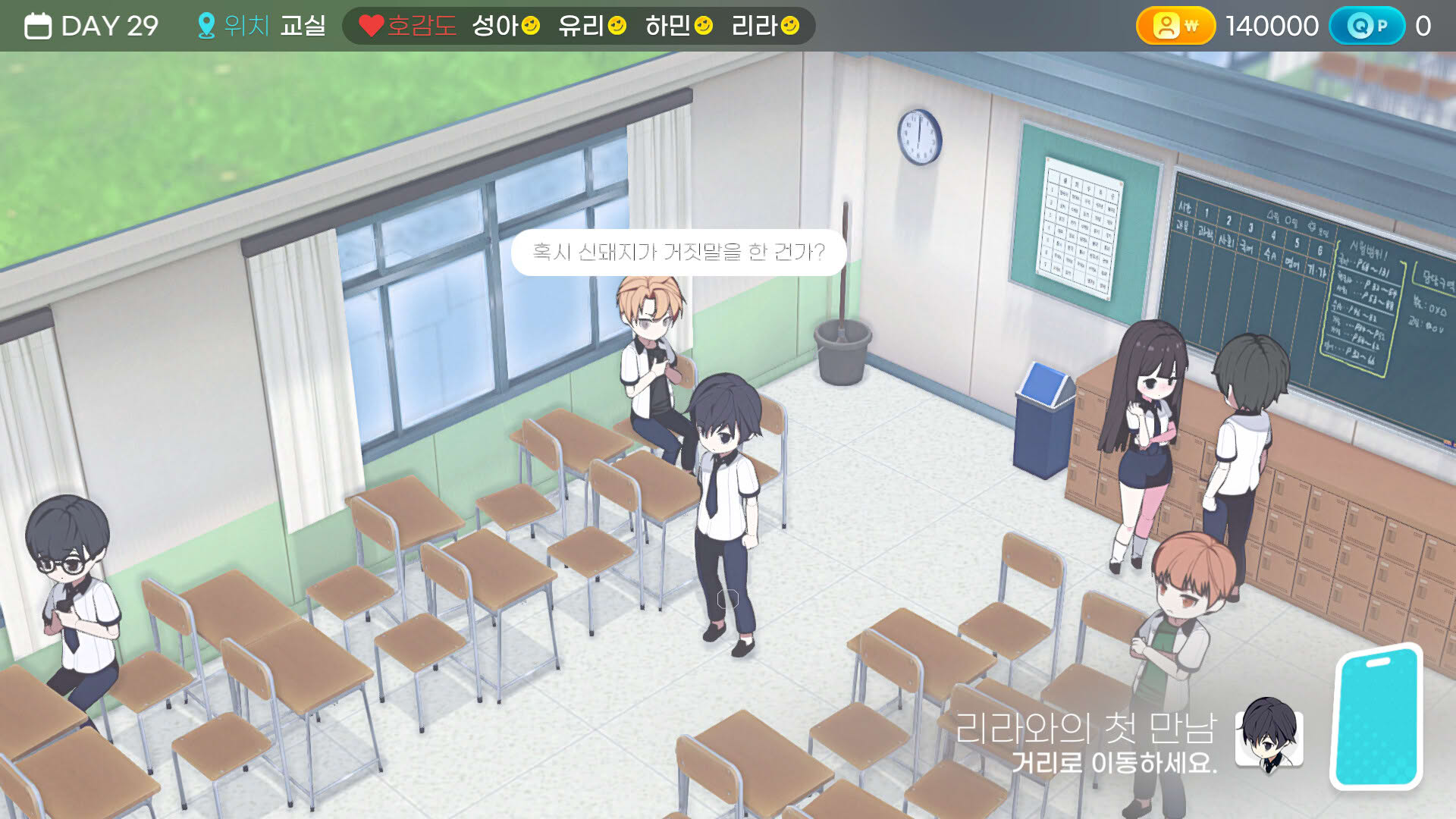 Screenshot for Random Chat