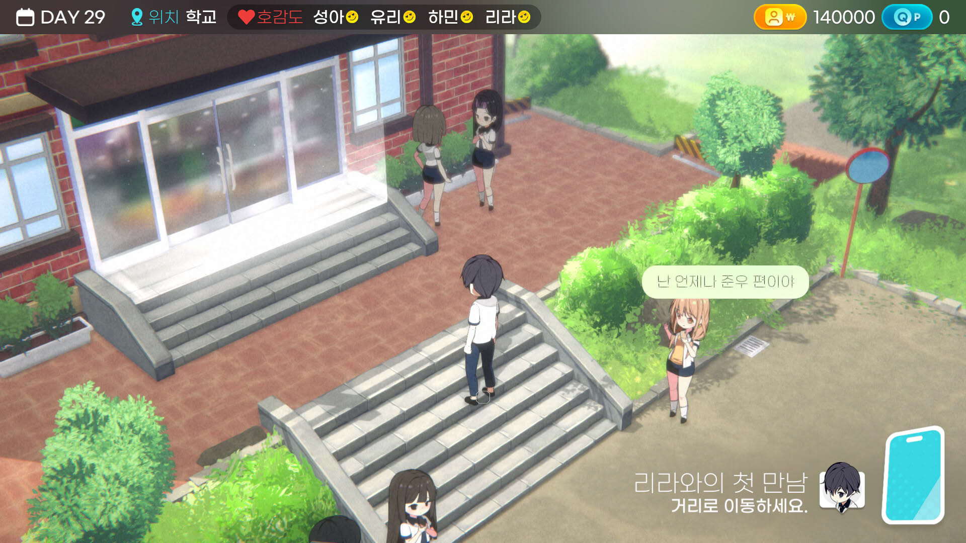 Screenshot for Random Chat