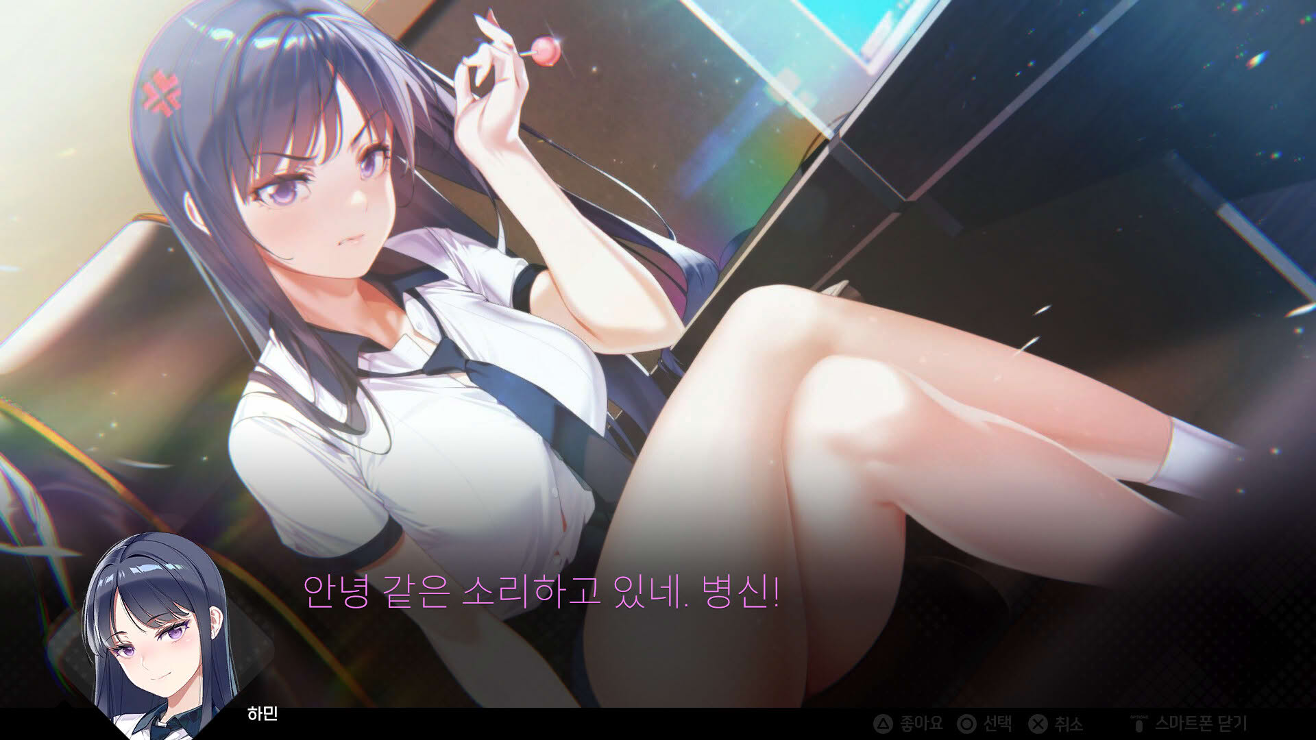 Screenshot for Random Chat