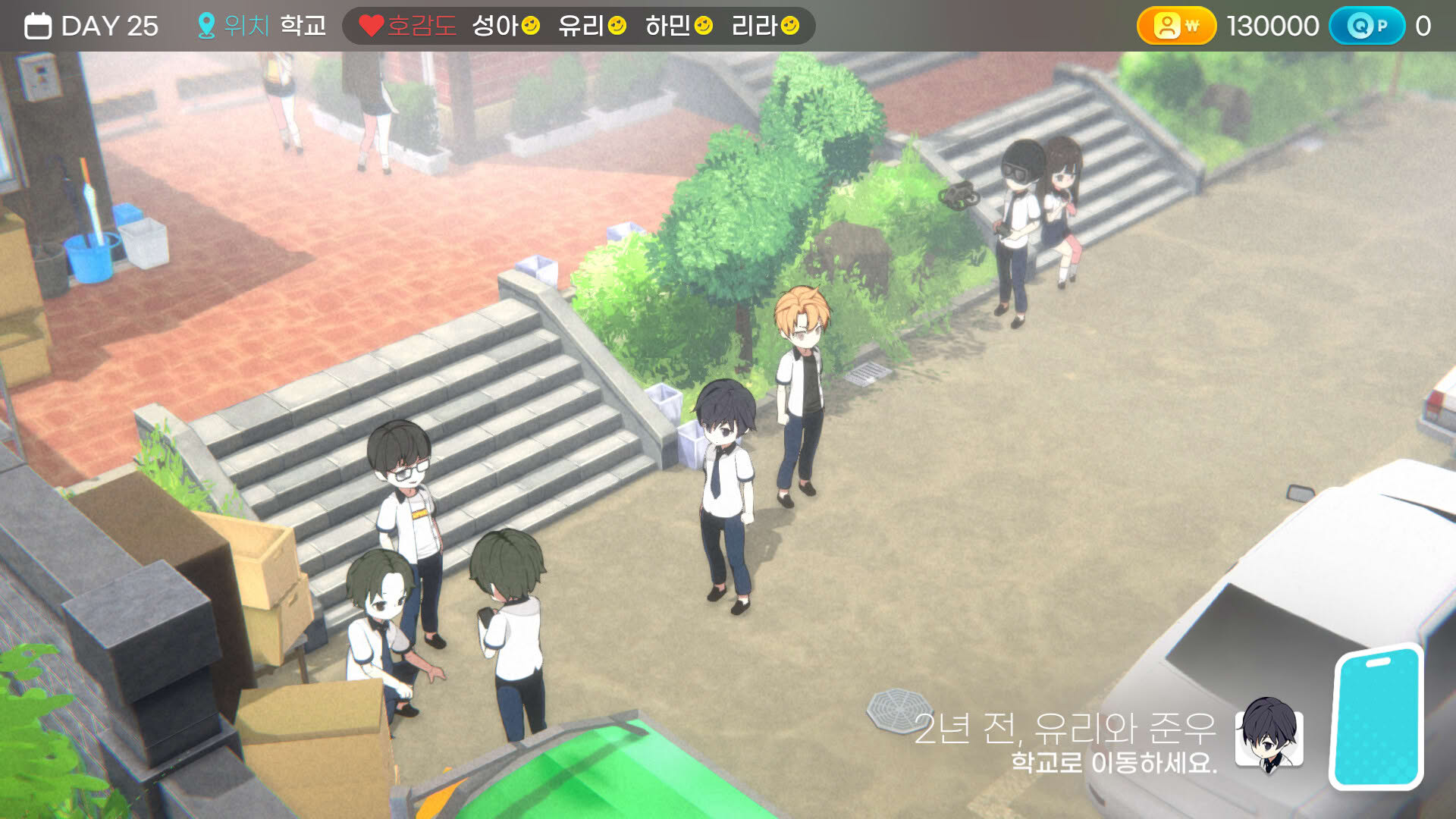 Screenshot for Random Chat