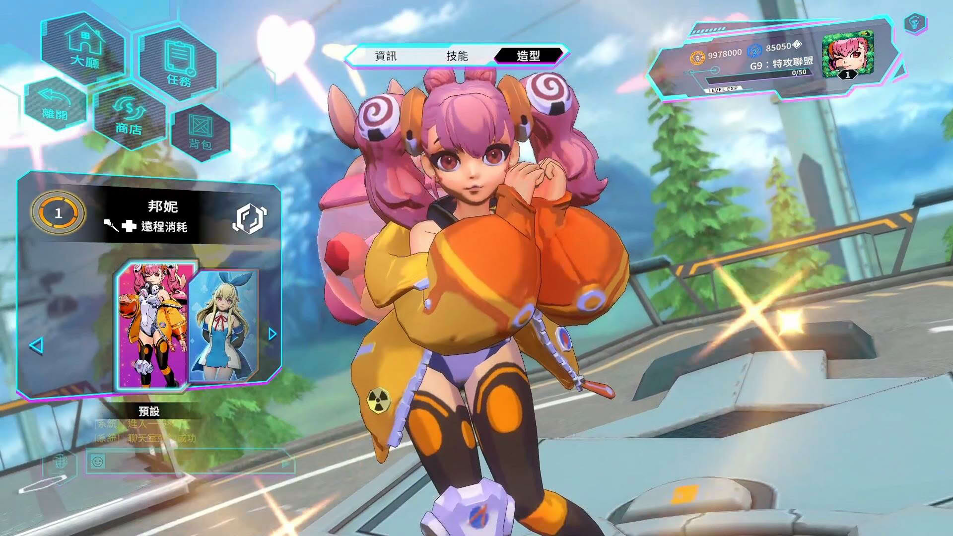 Screenshot for G9: League of Aces