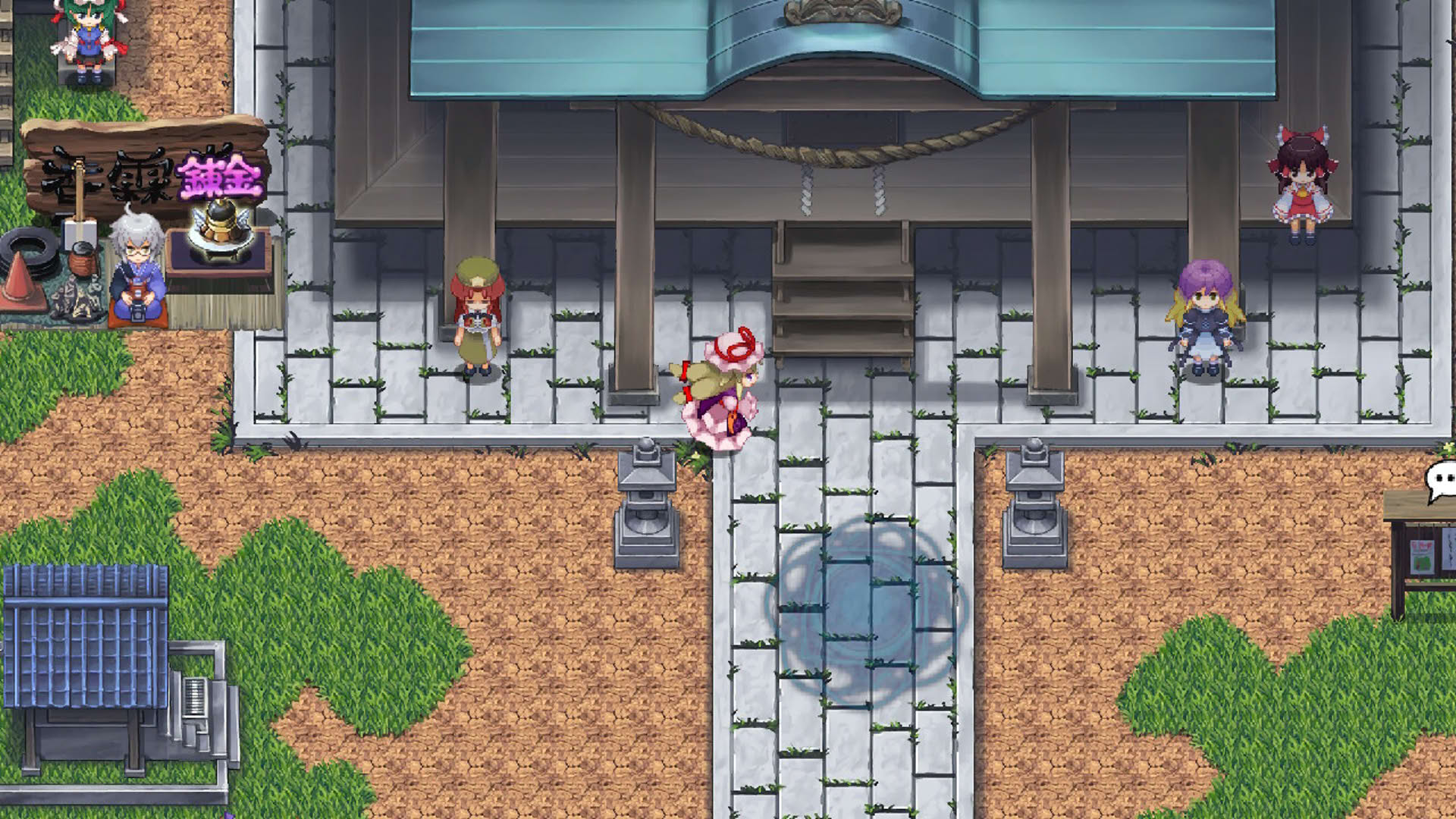 Screenshot for Touhou Genso Maroku W: The Devil of Decline