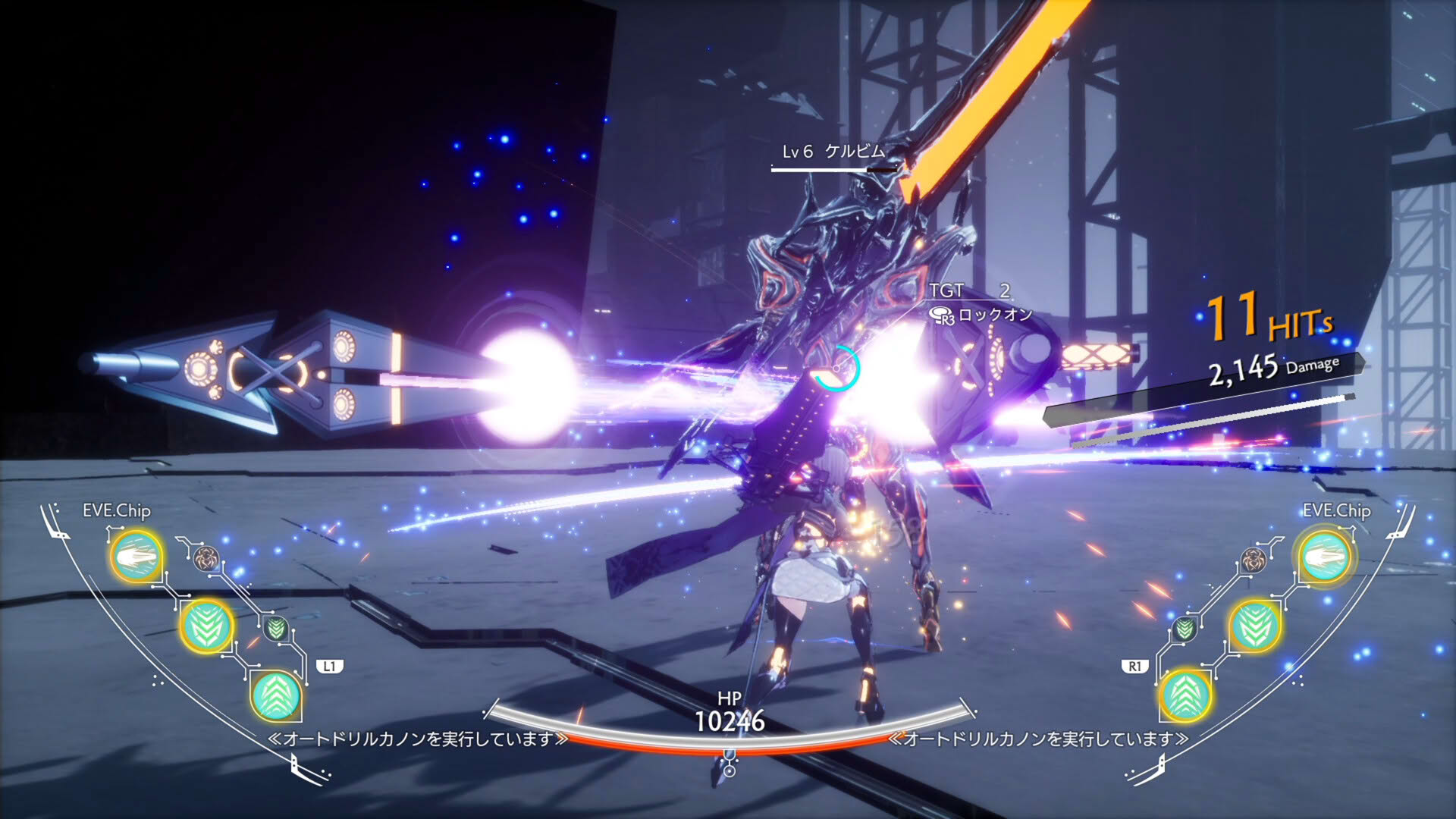 Screenshot for Crymachina
