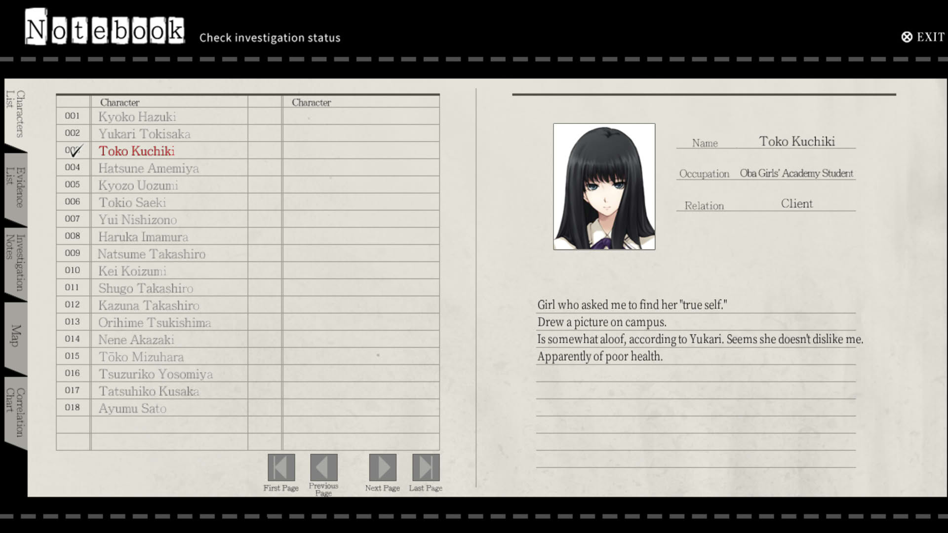 Screenshot for Kara no Shoujo