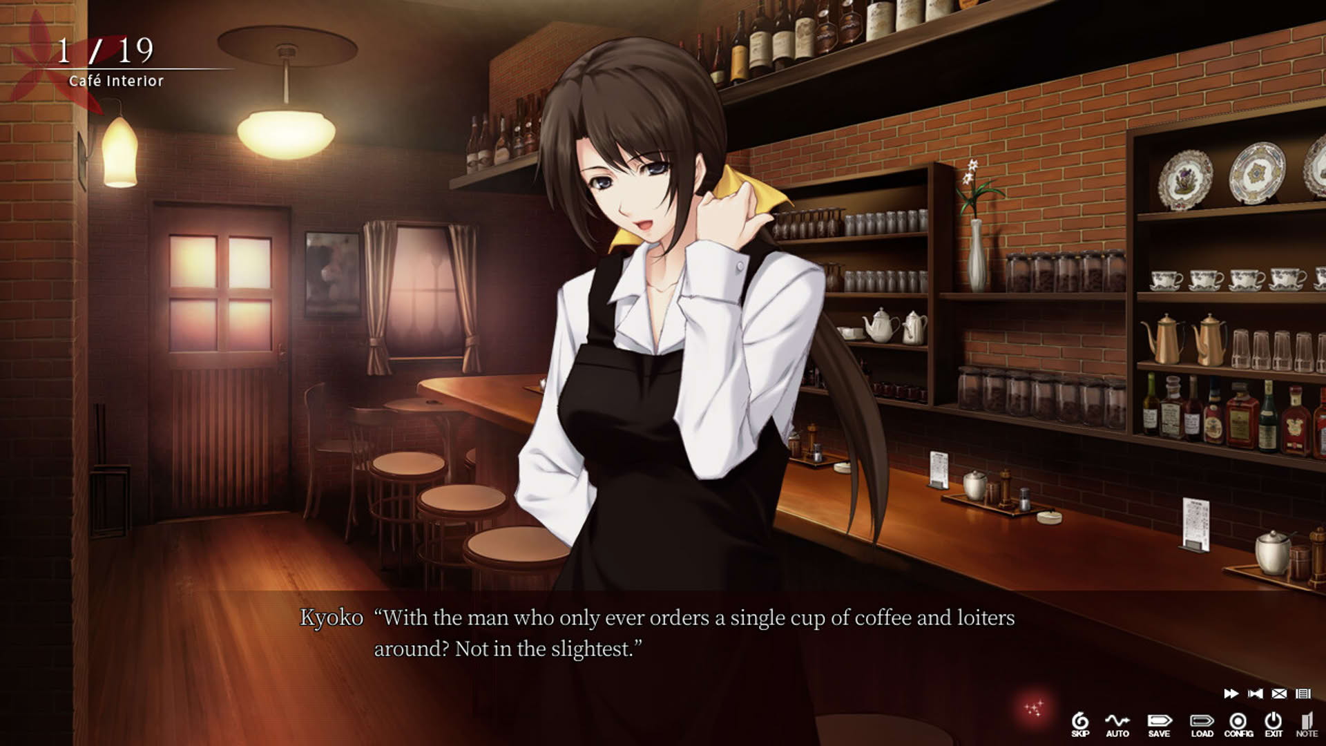 Screenshot for Kara no Shoujo