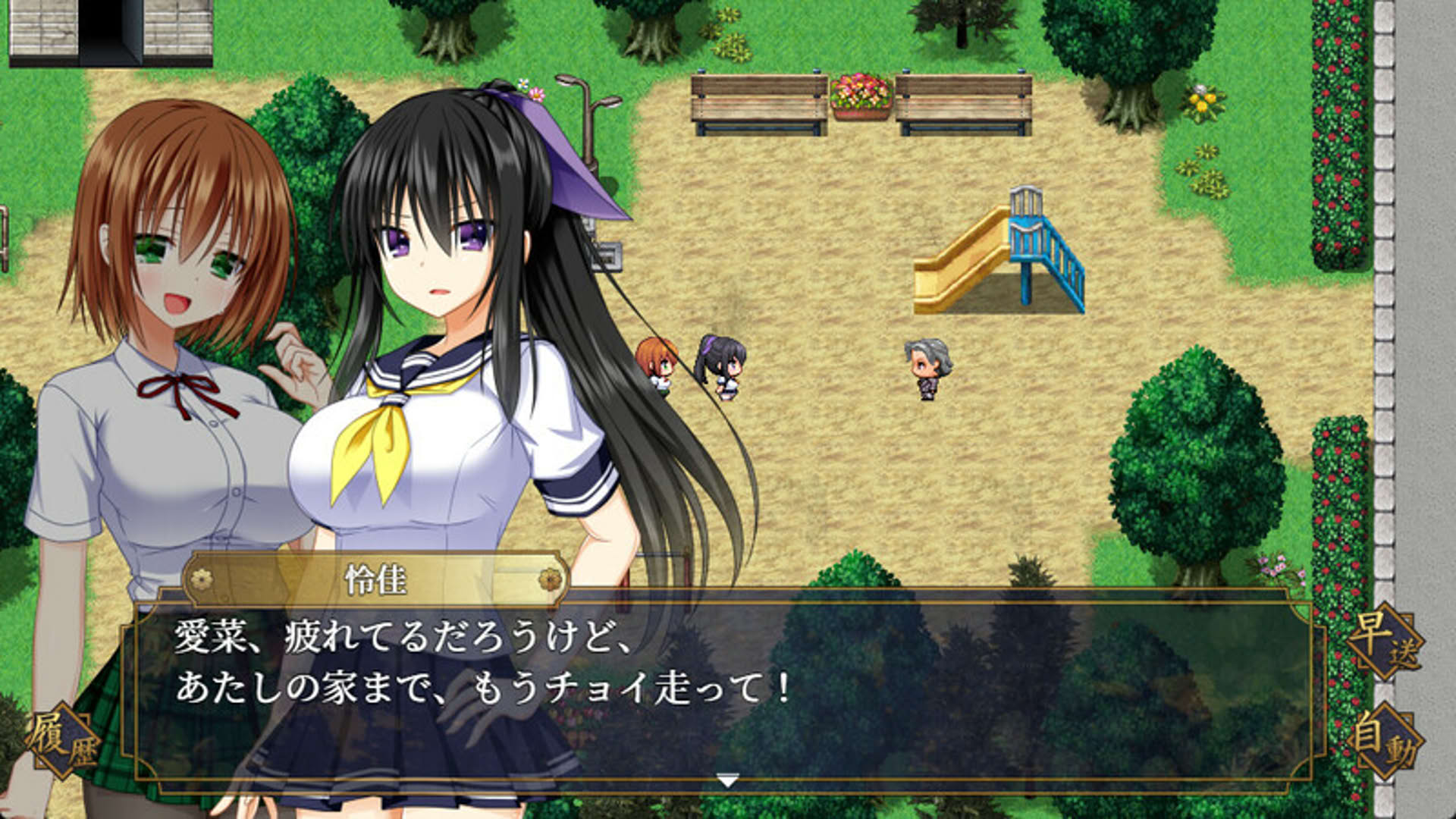 Screenshot for Goma Ayakaze