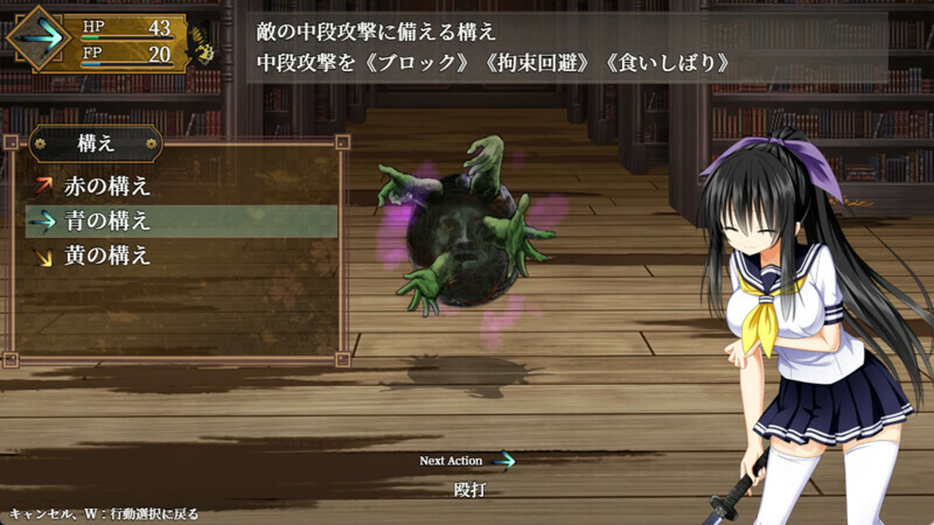Screenshot for Goma Ayakaze
