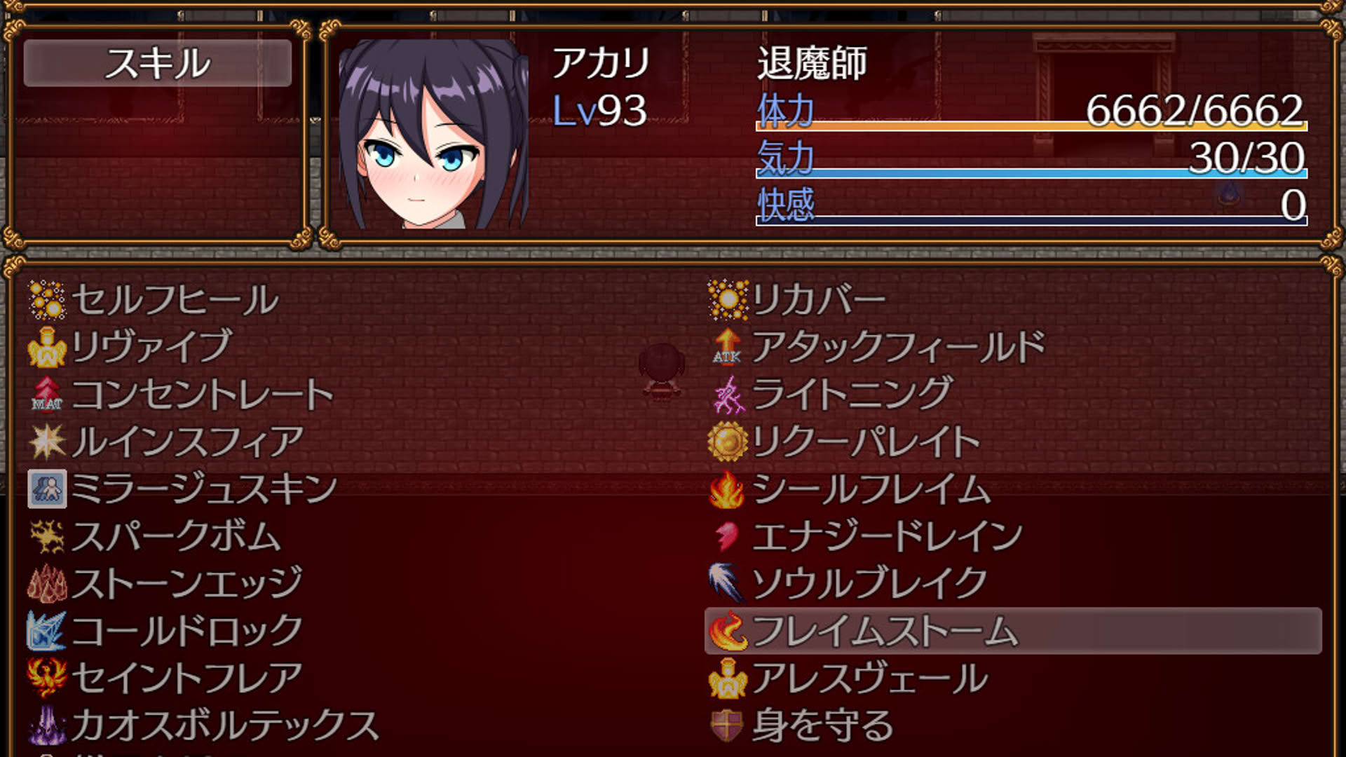 Screenshot for Akari and the Abyss