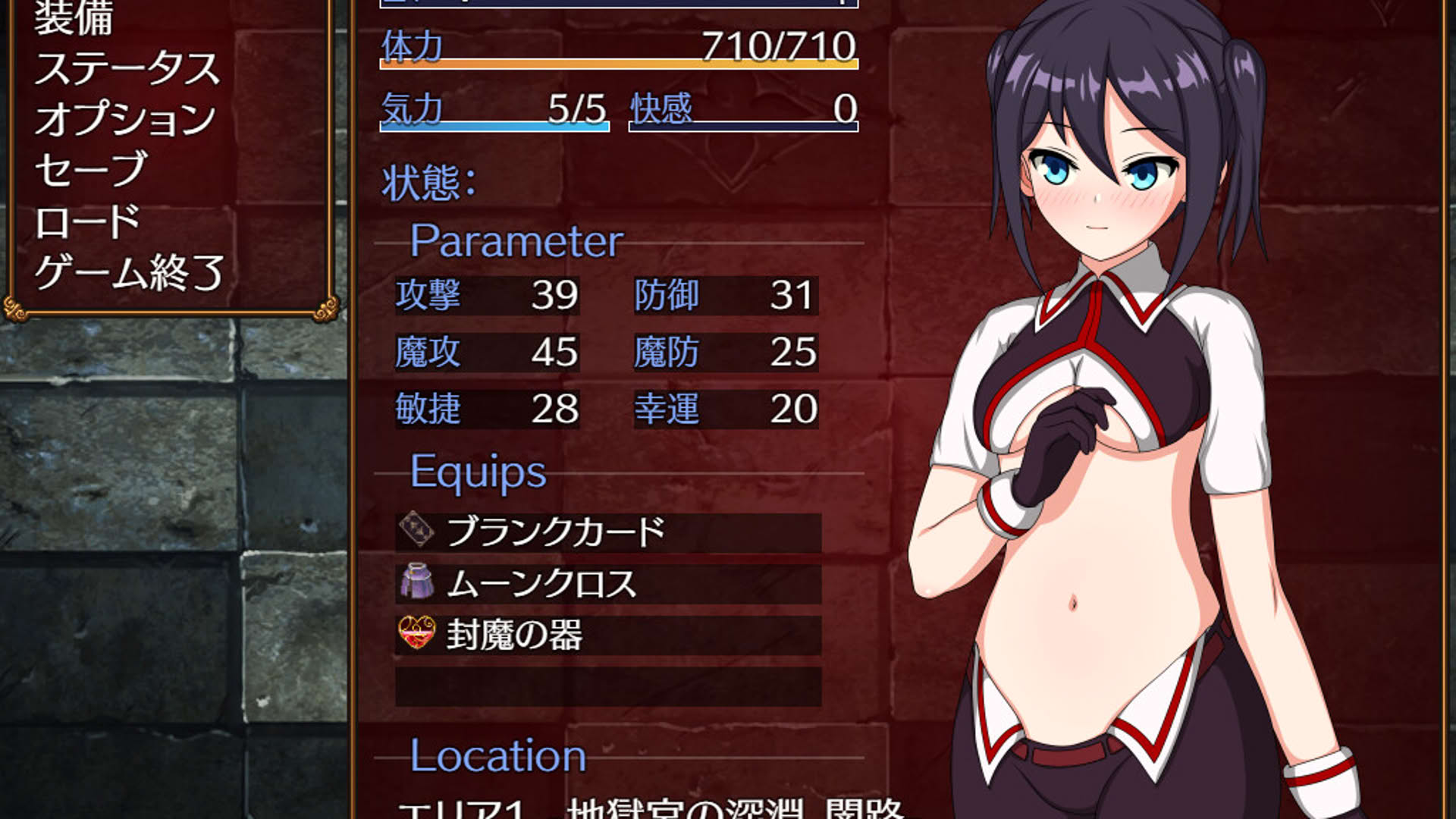Screenshot for Akari and the Abyss