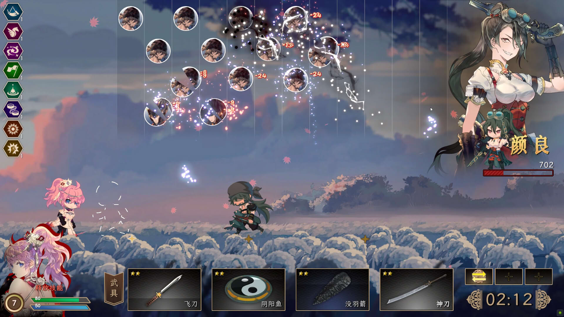 Screenshot for Songs of Death