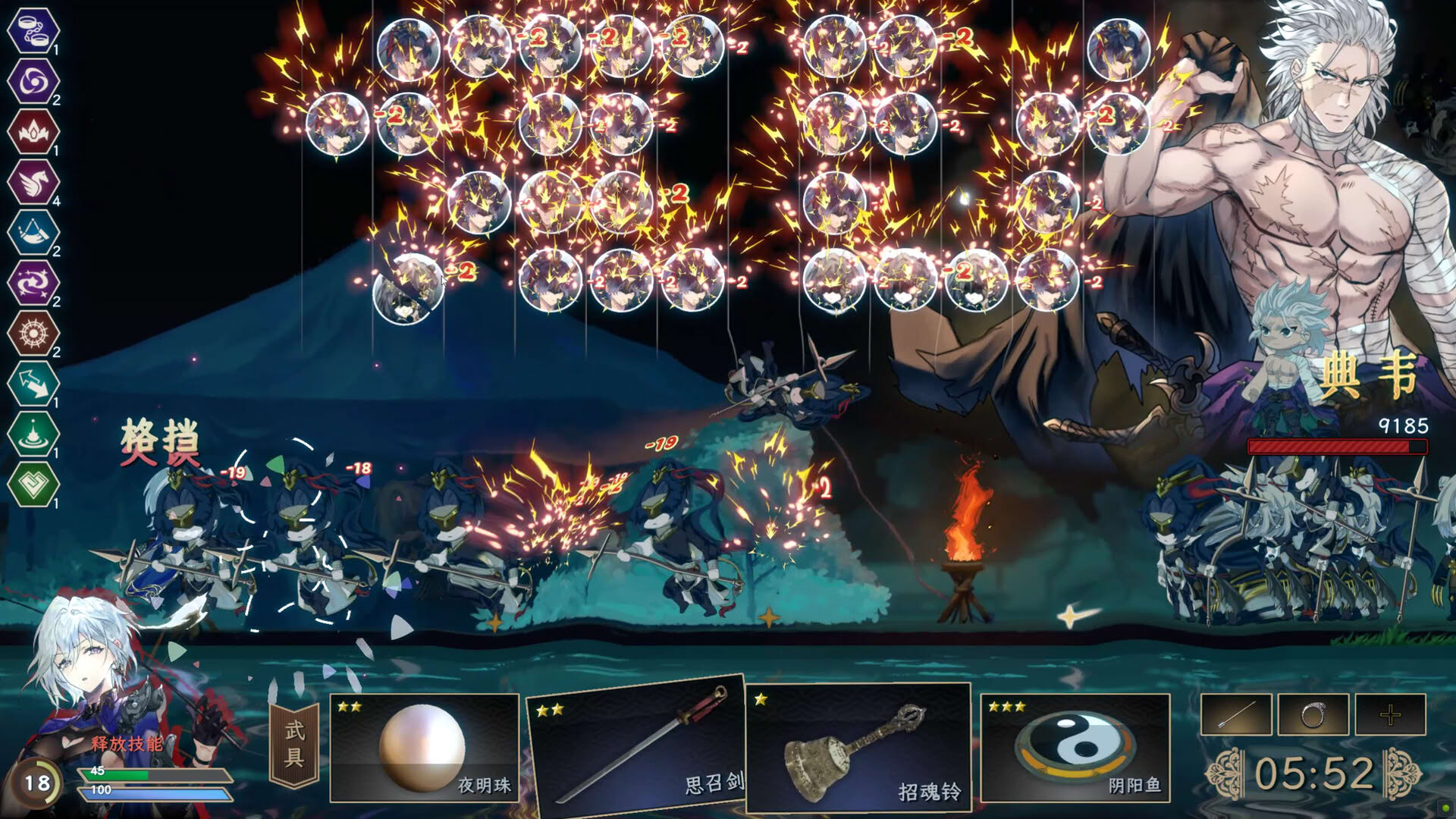 Screenshot for Songs of Death