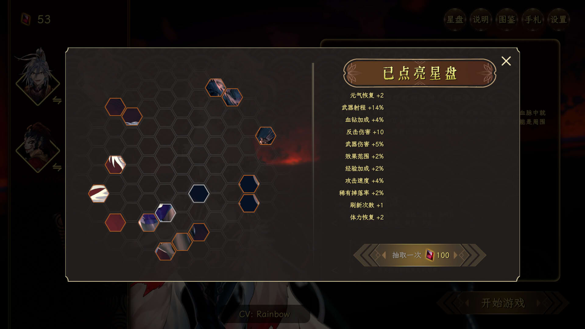 Screenshot for Songs of Death
