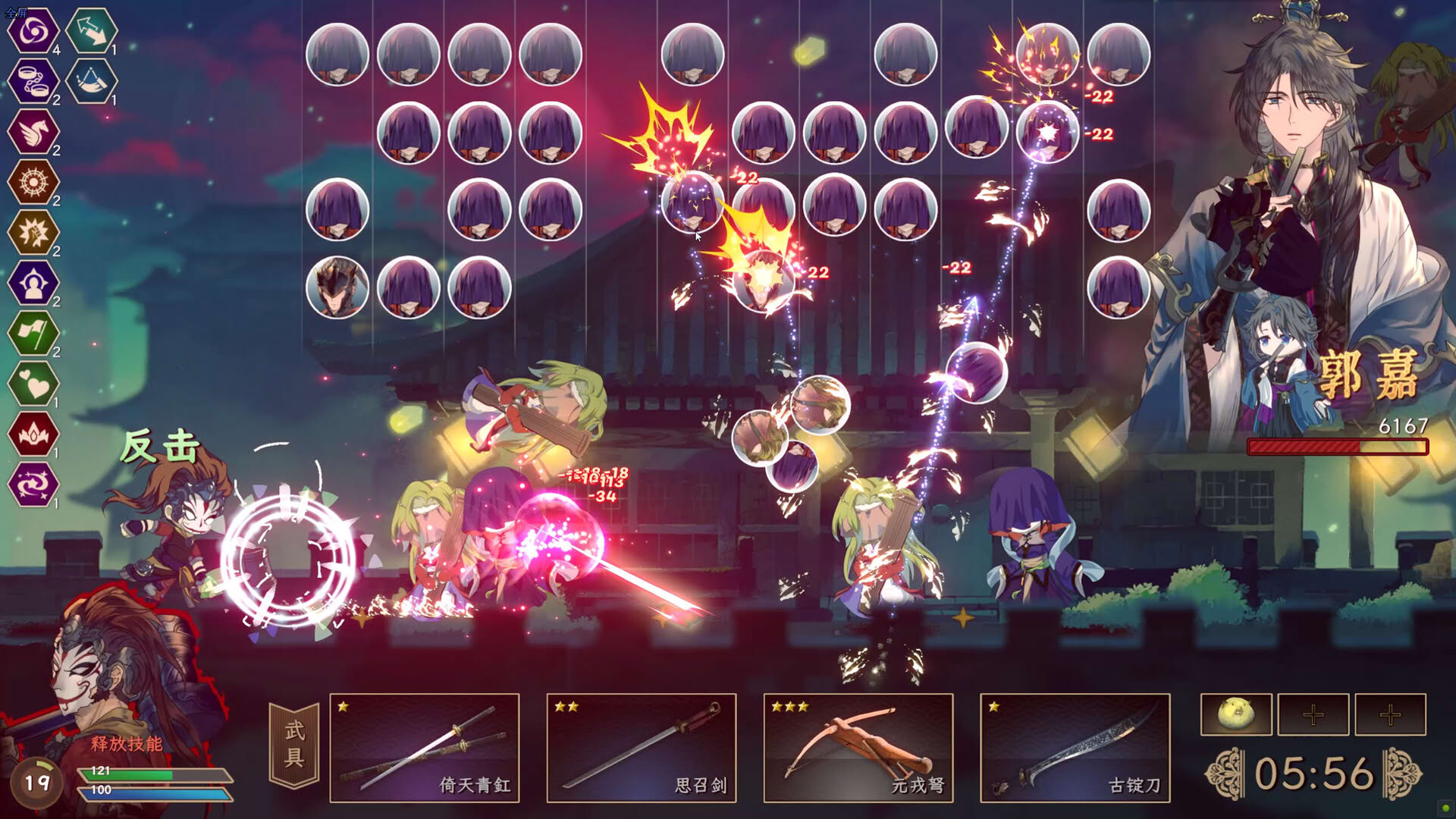 Screenshot for Songs of Death